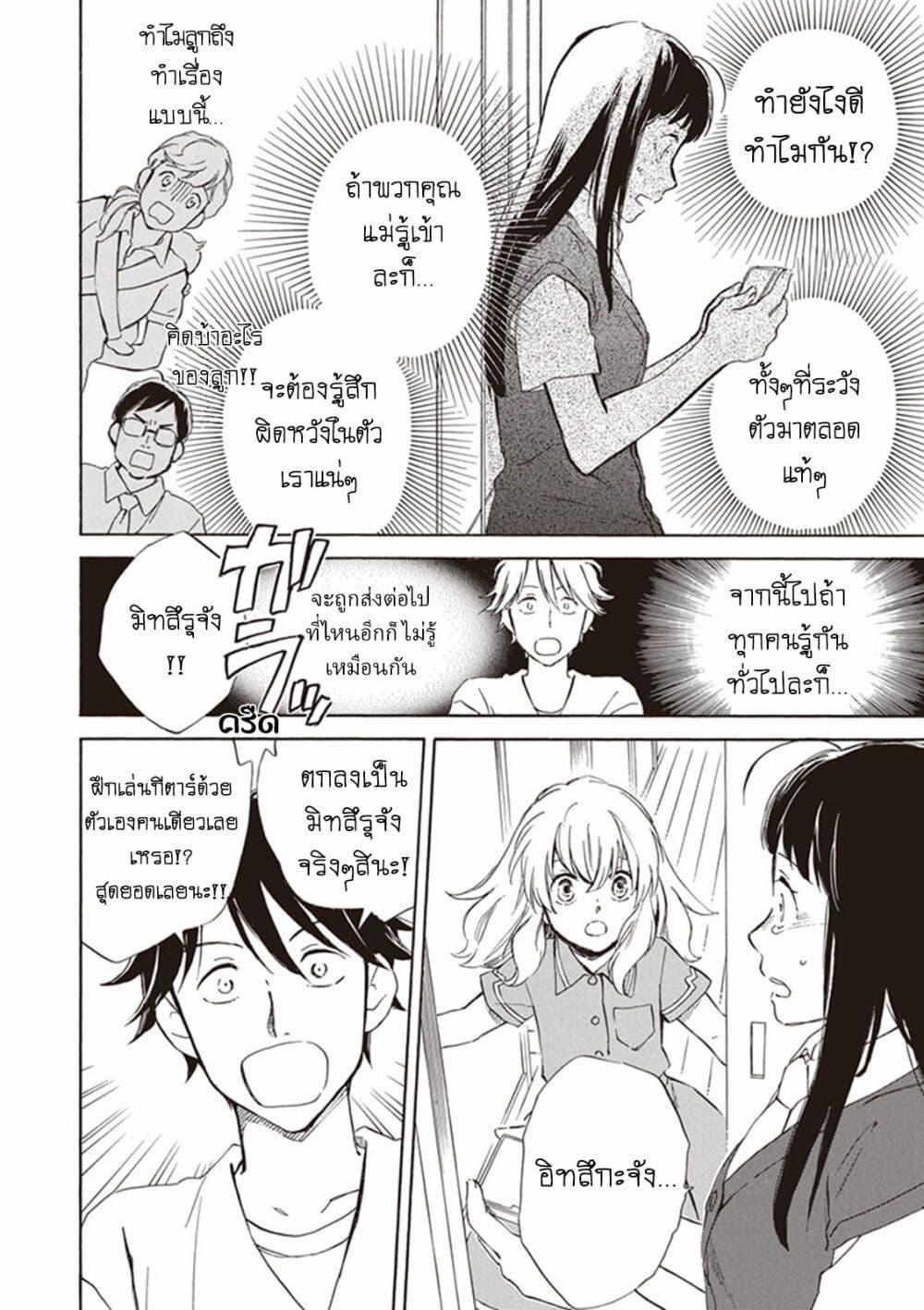 Manga-lc-com อ่านมังงะ อ่านการ์ตูน ออนไลน์ ฟรี Deaimon ตอนที่ 1 2 3 4 5 6 7 8 9 10 11 12 13 14 ฟรี ไม่มีโฆษณา Manga-lc - อ่าน มังงะ อ่าน การ์ตูน ออนไลน์ อ่านมังงะ ฟรี