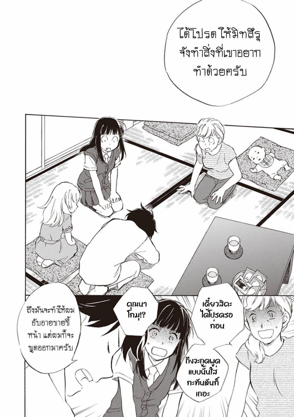 Manga-lc-com อ่านมังงะ อ่านการ์ตูน ออนไลน์ ฟรี Deaimon ตอนที่ 1 2 3 4 5 6 7 8 9 10 11 12 13 14 ฟรี ไม่มีโฆษณา Manga-lc - อ่าน มังงะ อ่าน การ์ตูน ออนไลน์ อ่านมังงะ ฟรี