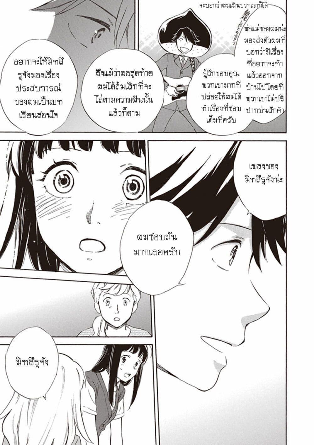 Manga-lc-com อ่านมังงะ อ่านการ์ตูน ออนไลน์ ฟรี Deaimon ตอนที่ 1 2 3 4 5 6 7 8 9 10 11 12 13 14 ฟรี ไม่มีโฆษณา Manga-lc - อ่าน มังงะ อ่าน การ์ตูน ออนไลน์ อ่านมังงะ ฟรี