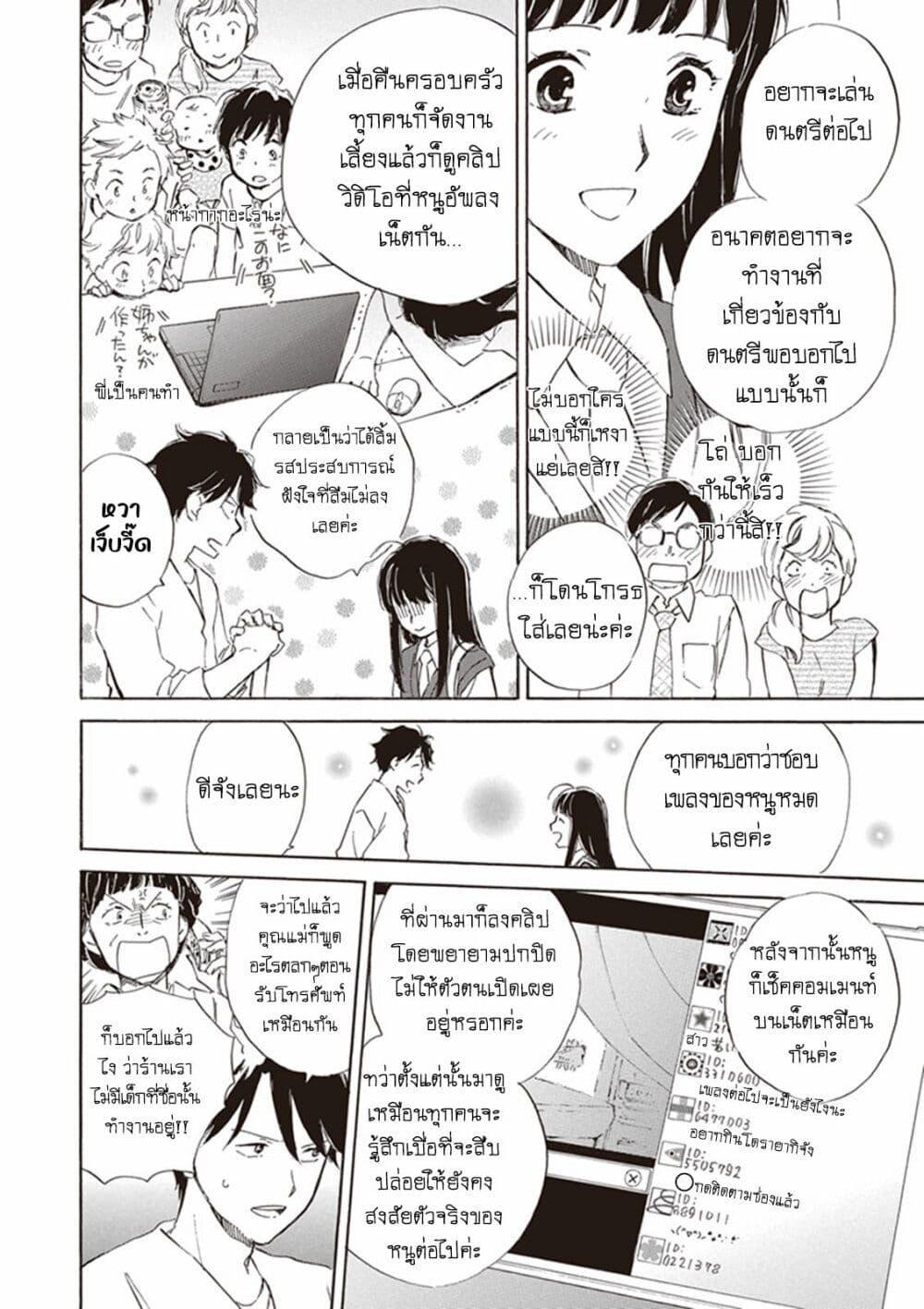 Manga-lc-com อ่านมังงะ อ่านการ์ตูน ออนไลน์ ฟรี Deaimon ตอนที่ 1 2 3 4 5 6 7 8 9 10 11 12 13 14 ฟรี ไม่มีโฆษณา Manga-lc - อ่าน มังงะ อ่าน การ์ตูน ออนไลน์ อ่านมังงะ ฟรี