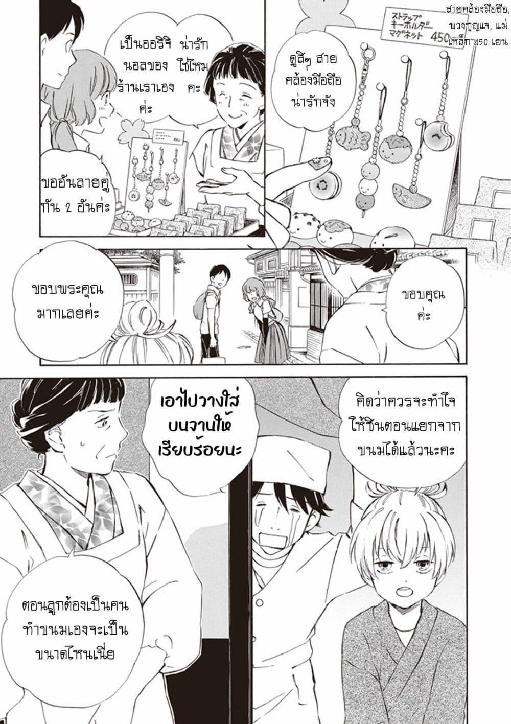 Manga-lc-com อ่านมังงะ อ่านการ์ตูน ออนไลน์ ฟรี Deaimon ตอนที่ 1 2 3 4 5 6 7 8 9 10 11 12 13 14 ฟรี ไม่มีโฆษณา Manga-lc - อ่าน มังงะ อ่าน การ์ตูน ออนไลน์ อ่านมังงะ ฟรี