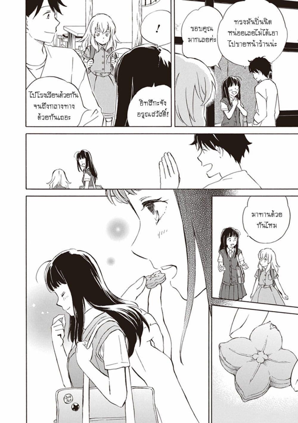Manga-lc-com อ่านมังงะ อ่านการ์ตูน ออนไลน์ ฟรี Deaimon ตอนที่ 1 2 3 4 5 6 7 8 9 10 11 12 13 14 ฟรี ไม่มีโฆษณา Manga-lc - อ่าน มังงะ อ่าน การ์ตูน ออนไลน์ อ่านมังงะ ฟรี