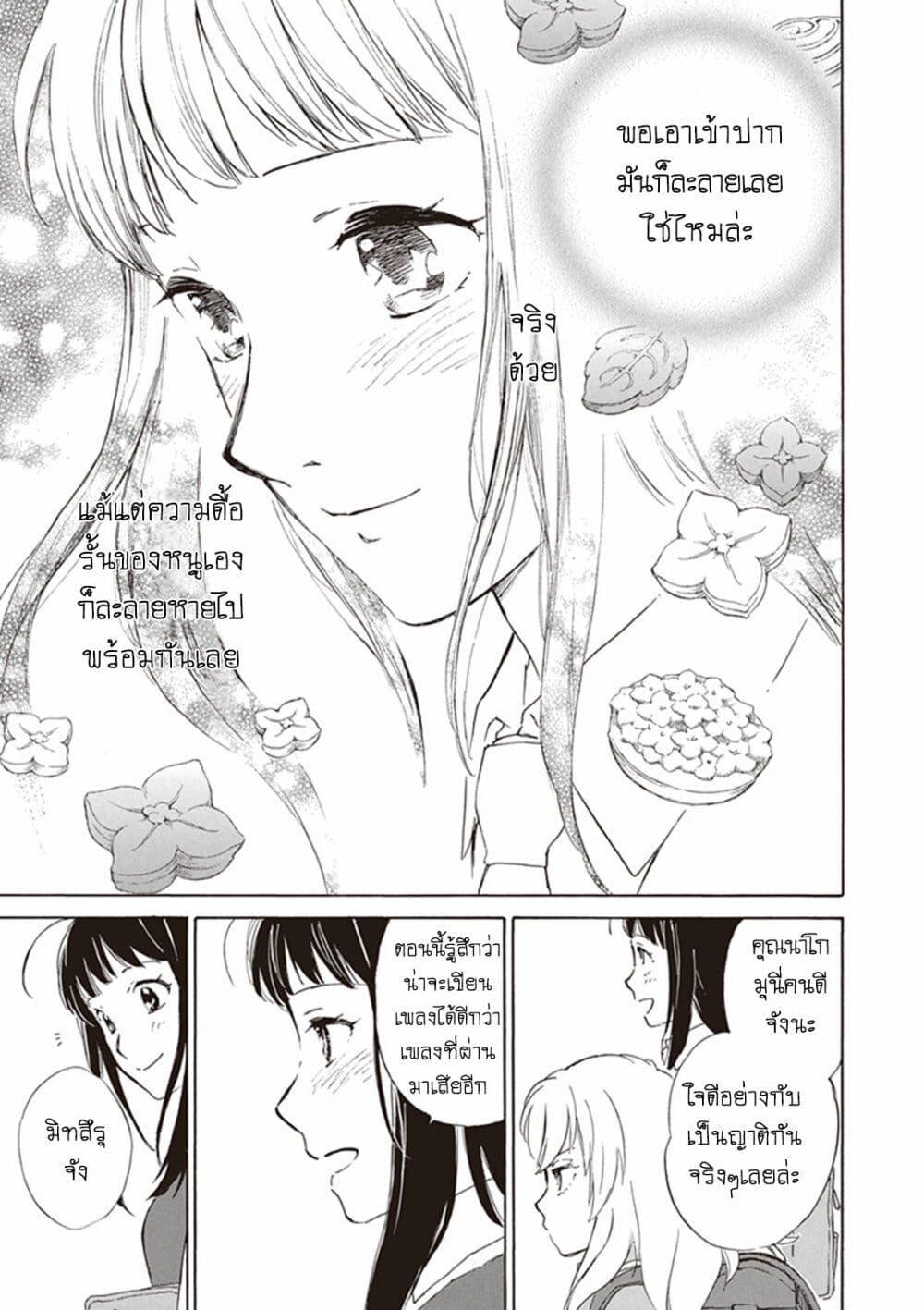 Manga-lc-com อ่านมังงะ อ่านการ์ตูน ออนไลน์ ฟรี Deaimon ตอนที่ 1 2 3 4 5 6 7 8 9 10 11 12 13 14 ฟรี ไม่มีโฆษณา Manga-lc - อ่าน มังงะ อ่าน การ์ตูน ออนไลน์ อ่านมังงะ ฟรี