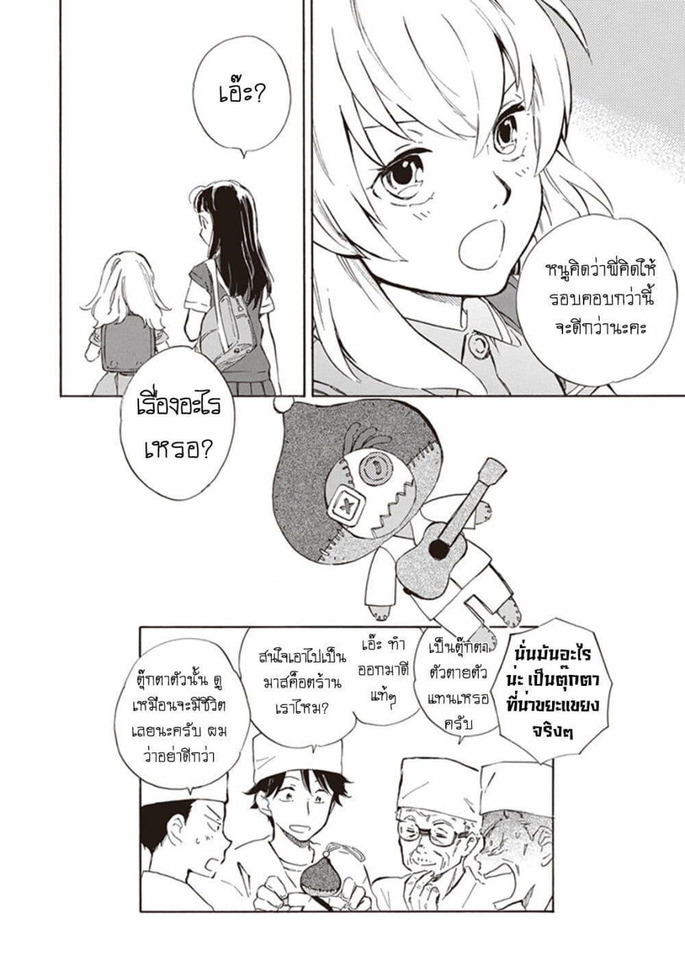 Manga-lc-com อ่านมังงะ อ่านการ์ตูน ออนไลน์ ฟรี Deaimon ตอนที่ 1 2 3 4 5 6 7 8 9 10 11 12 13 14 ฟรี ไม่มีโฆษณา Manga-lc - อ่าน มังงะ อ่าน การ์ตูน ออนไลน์ อ่านมังงะ ฟรี