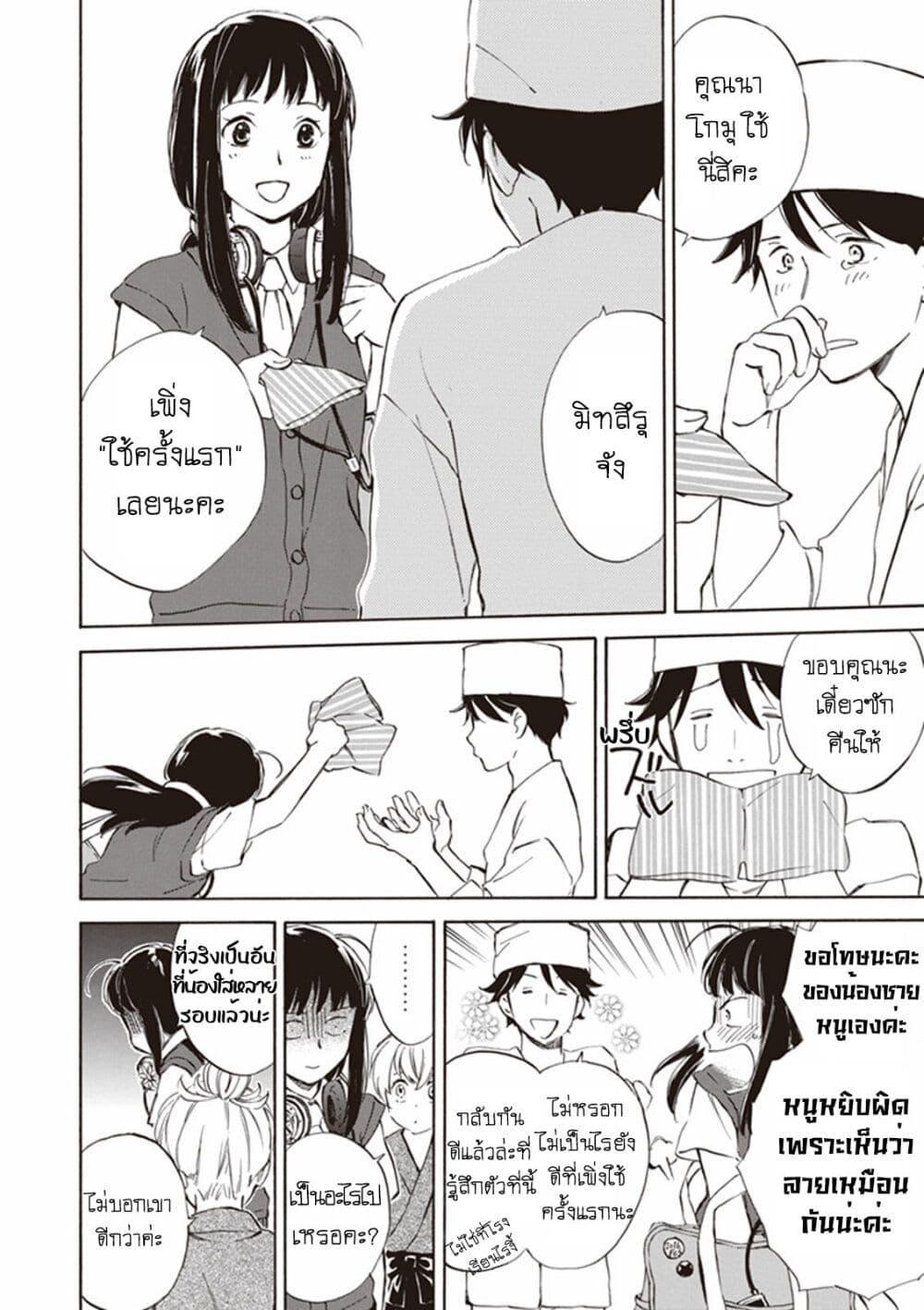Manga-lc-com อ่านมังงะ อ่านการ์ตูน ออนไลน์ ฟรี Deaimon ตอนที่ 1 2 3 4 5 6 7 8 9 10 11 12 13 14 ฟรี ไม่มีโฆษณา Manga-lc - อ่าน มังงะ อ่าน การ์ตูน ออนไลน์ อ่านมังงะ ฟรี
