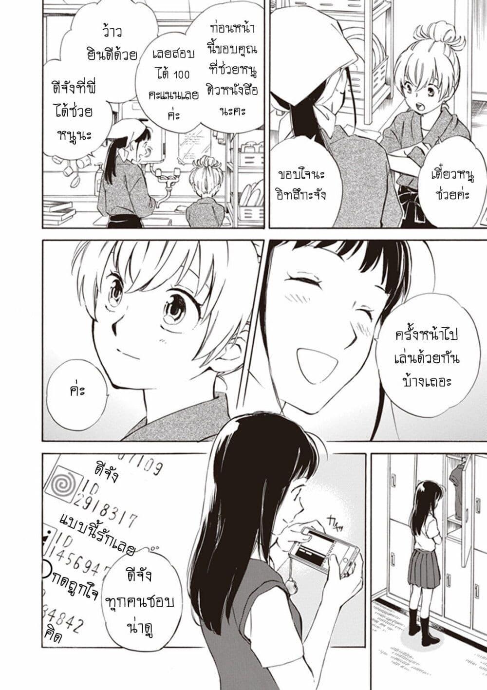 Manga-lc-com อ่านมังงะ อ่านการ์ตูน ออนไลน์ ฟรี Deaimon ตอนที่ 1 2 3 4 5 6 7 8 9 10 11 12 13 14 ฟรี ไม่มีโฆษณา Manga-lc - อ่าน มังงะ อ่าน การ์ตูน ออนไลน์ อ่านมังงะ ฟรี