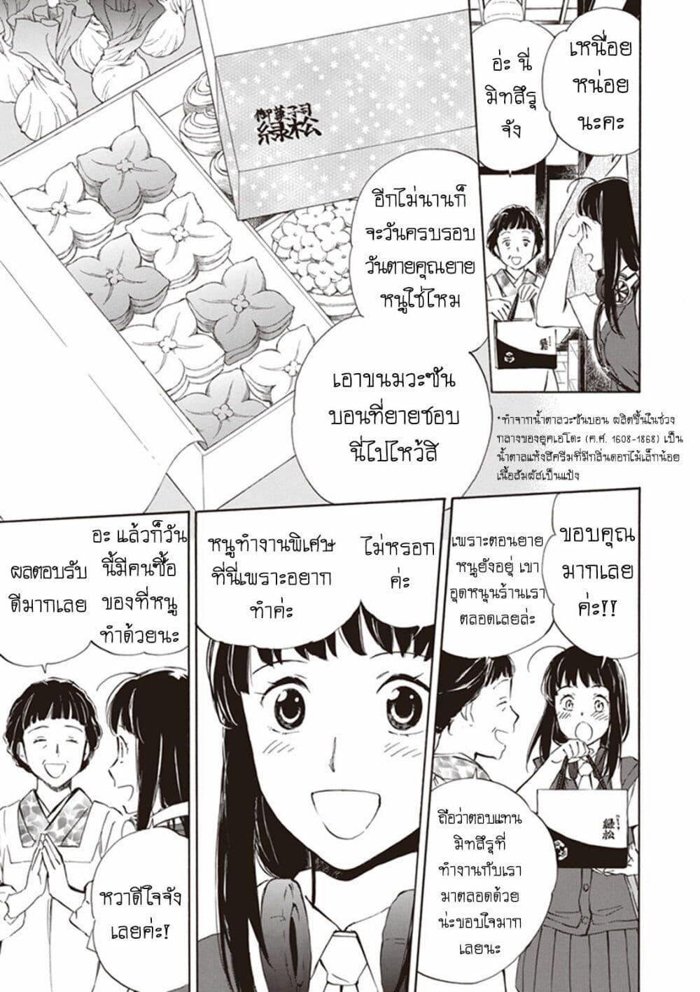 Manga-lc-com อ่านมังงะ อ่านการ์ตูน ออนไลน์ ฟรี Deaimon ตอนที่ 1 2 3 4 5 6 7 8 9 10 11 12 13 14 ฟรี ไม่มีโฆษณา Manga-lc - อ่าน มังงะ อ่าน การ์ตูน ออนไลน์ อ่านมังงะ ฟรี