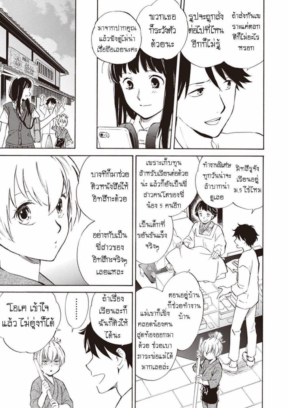 Manga-lc-com อ่านมังงะ อ่านการ์ตูน ออนไลน์ ฟรี Deaimon ตอนที่ 1 2 3 4 5 6 7 8 9 10 11 12 13 14 ฟรี ไม่มีโฆษณา Manga-lc - อ่าน มังงะ อ่าน การ์ตูน ออนไลน์ อ่านมังงะ ฟรี