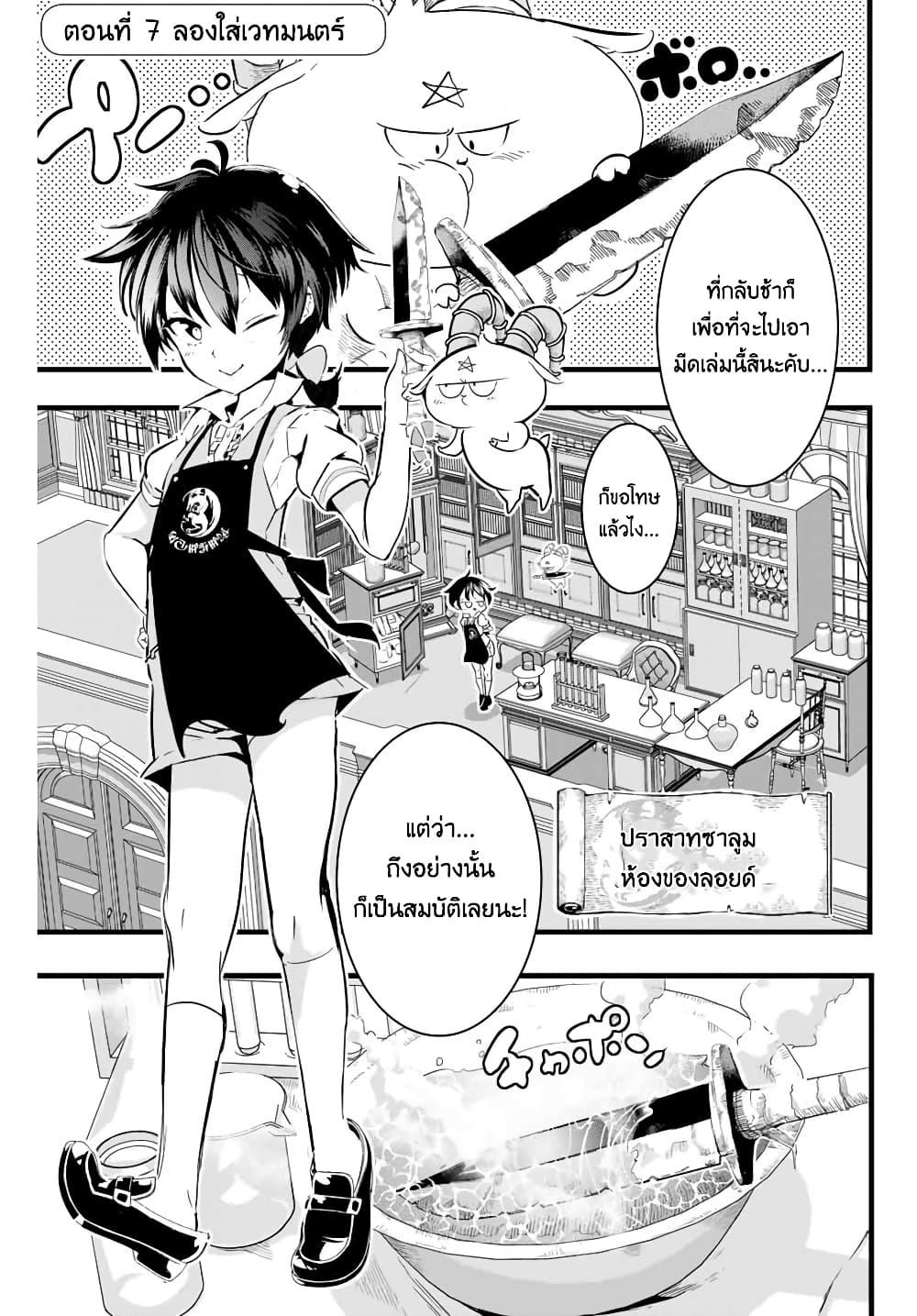 Manga-lc-com อ่านมังงะ อ่านการ์ตูน ออนไลน์ ฟรี Tensei Shitara dai Nana Ouji dattanode, Kimamani Majutsu o Kiwamemasu ตอนที่ 1 2 3 4 5 6 7 8 9 10 11 12 13 14 ฟรี ไม่มีโฆษณา Manga-lc - อ่าน มังงะ อ่าน การ์ตูน ออนไลน์ อ่านมังงะ ฟรี