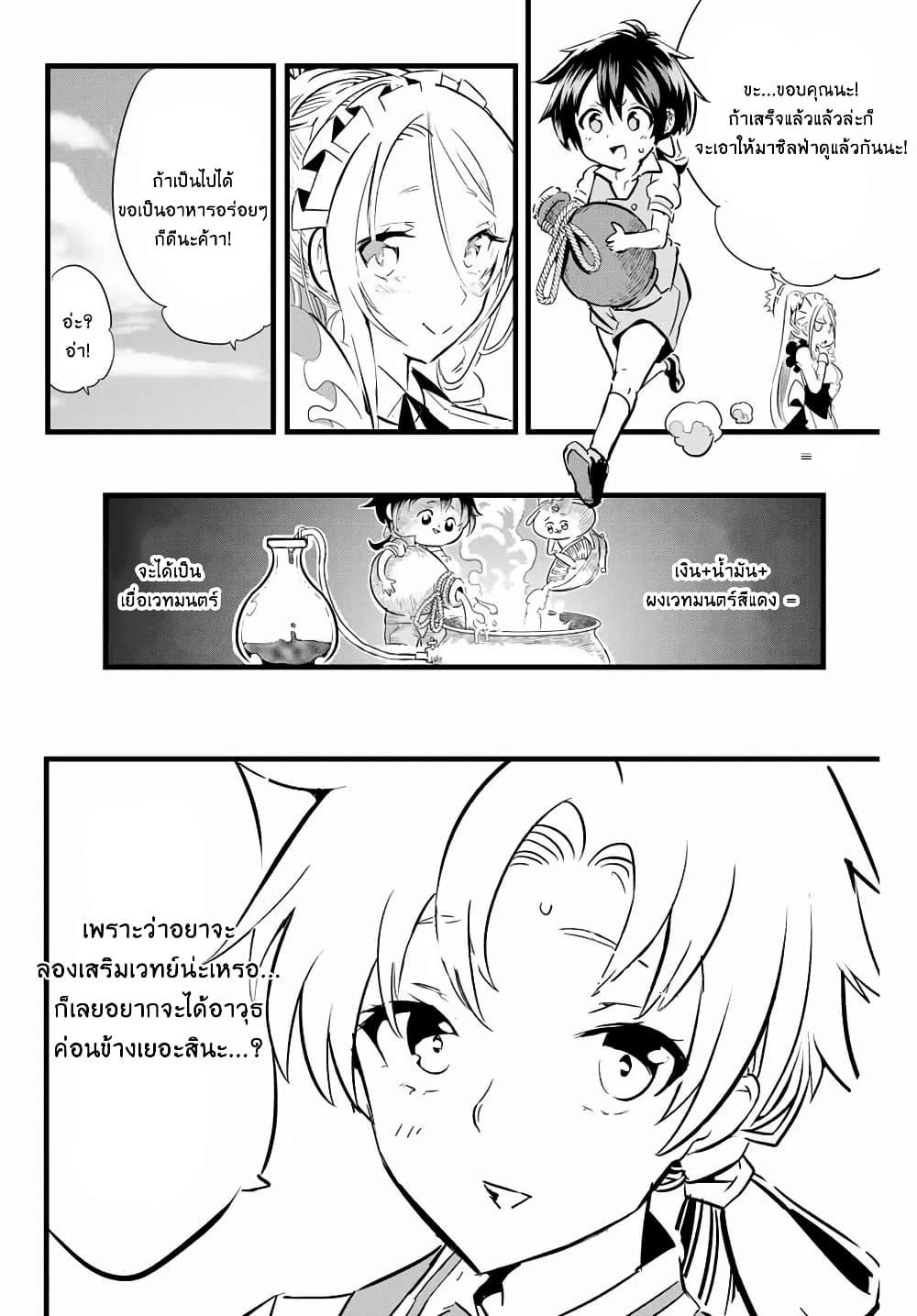 Manga-lc-com อ่านมังงะ อ่านการ์ตูน ออนไลน์ ฟรี Tensei Shitara dai Nana Ouji dattanode, Kimamani Majutsu o Kiwamemasu ตอนที่ 1 2 3 4 5 6 7 8 9 10 11 12 13 14 ฟรี ไม่มีโฆษณา Manga-lc - อ่าน มังงะ อ่าน การ์ตูน ออนไลน์ อ่านมังงะ ฟรี