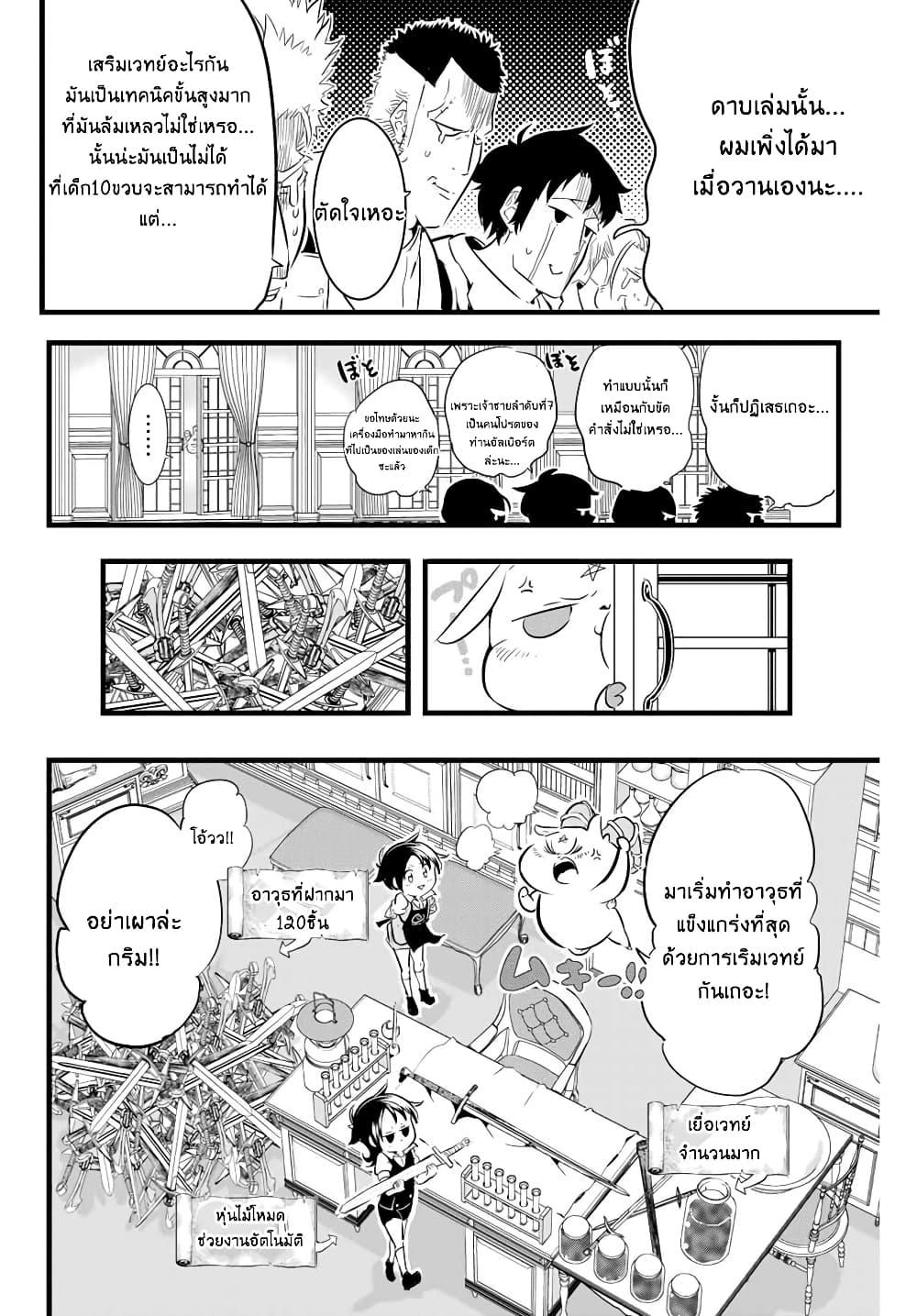 Manga-lc-com อ่านมังงะ อ่านการ์ตูน ออนไลน์ ฟรี Tensei Shitara dai Nana Ouji dattanode, Kimamani Majutsu o Kiwamemasu ตอนที่ 1 2 3 4 5 6 7 8 9 10 11 12 13 14 ฟรี ไม่มีโฆษณา Manga-lc - อ่าน มังงะ อ่าน การ์ตูน ออนไลน์ อ่านมังงะ ฟรี