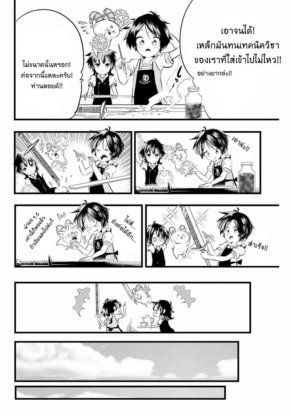 Manga-lc-com อ่านมังงะ อ่านการ์ตูน ออนไลน์ ฟรี Tensei Shitara dai Nana Ouji dattanode, Kimamani Majutsu o Kiwamemasu ตอนที่ 1 2 3 4 5 6 7 8 9 10 11 12 13 14 ฟรี ไม่มีโฆษณา Manga-lc - อ่าน มังงะ อ่าน การ์ตูน ออนไลน์ อ่านมังงะ ฟรี