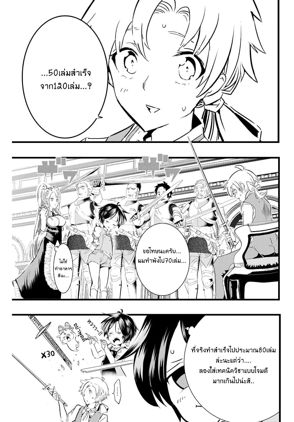 Manga-lc-com อ่านมังงะ อ่านการ์ตูน ออนไลน์ ฟรี Tensei Shitara dai Nana Ouji dattanode, Kimamani Majutsu o Kiwamemasu ตอนที่ 1 2 3 4 5 6 7 8 9 10 11 12 13 14 ฟรี ไม่มีโฆษณา Manga-lc - อ่าน มังงะ อ่าน การ์ตูน ออนไลน์ อ่านมังงะ ฟรี