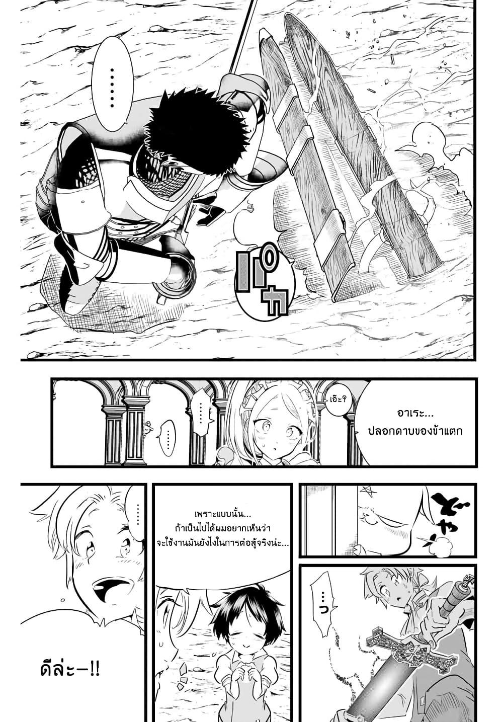 Manga-lc-com อ่านมังงะ อ่านการ์ตูน ออนไลน์ ฟรี Tensei Shitara dai Nana Ouji dattanode, Kimamani Majutsu o Kiwamemasu ตอนที่ 1 2 3 4 5 6 7 8 9 10 11 12 13 14 ฟรี ไม่มีโฆษณา Manga-lc - อ่าน มังงะ อ่าน การ์ตูน ออนไลน์ อ่านมังงะ ฟรี