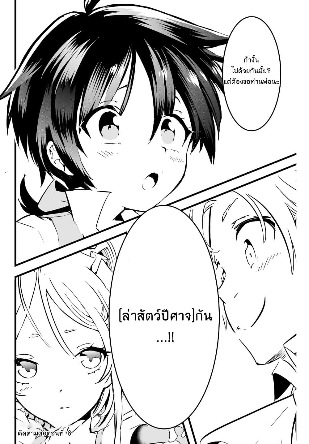 Manga-lc-com อ่านมังงะ อ่านการ์ตูน ออนไลน์ ฟรี Tensei Shitara dai Nana Ouji dattanode, Kimamani Majutsu o Kiwamemasu ตอนที่ 1 2 3 4 5 6 7 8 9 10 11 12 13 14 ฟรี ไม่มีโฆษณา Manga-lc - อ่าน มังงะ อ่าน การ์ตูน ออนไลน์ อ่านมังงะ ฟรี