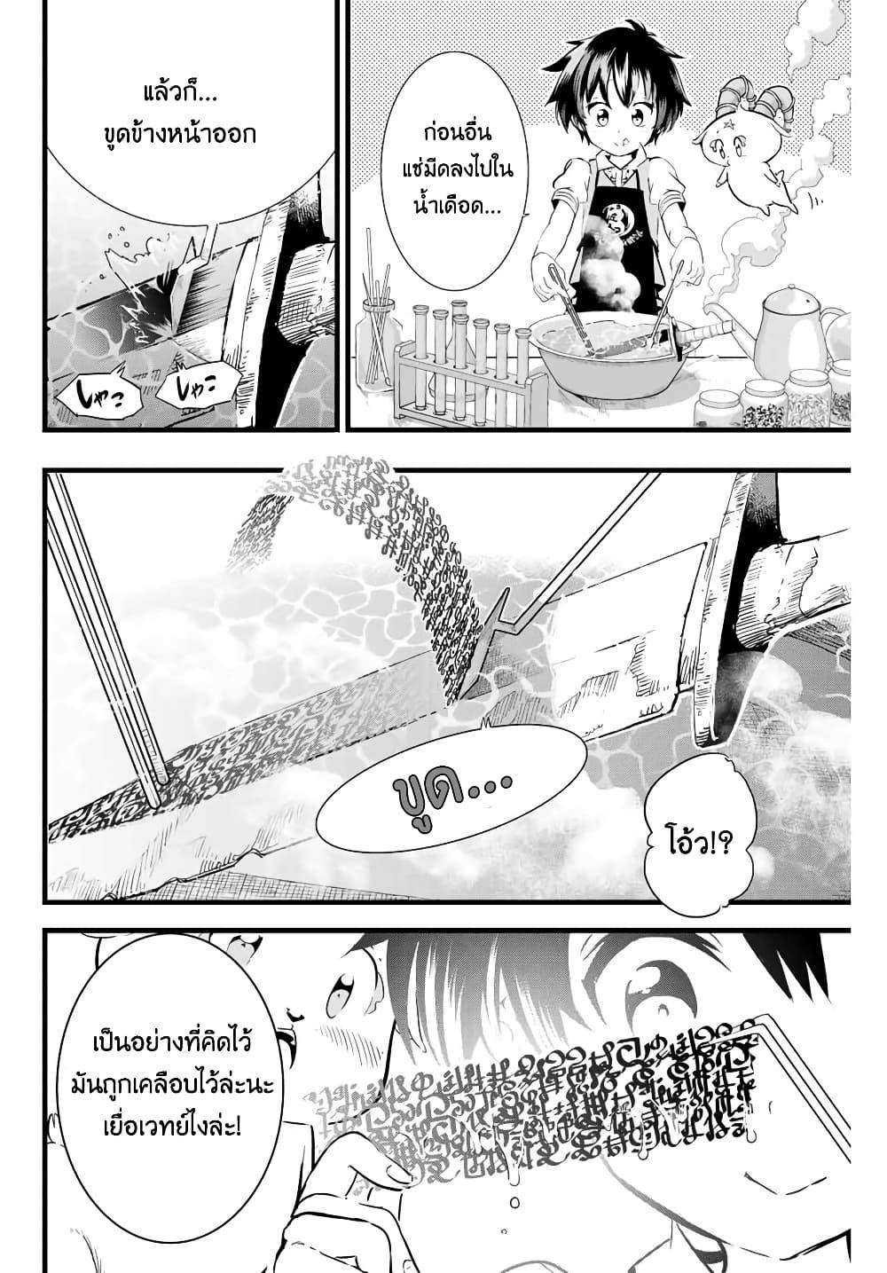 Manga-lc-com อ่านมังงะ อ่านการ์ตูน ออนไลน์ ฟรี Tensei Shitara dai Nana Ouji dattanode, Kimamani Majutsu o Kiwamemasu ตอนที่ 1 2 3 4 5 6 7 8 9 10 11 12 13 14 ฟรี ไม่มีโฆษณา Manga-lc - อ่าน มังงะ อ่าน การ์ตูน ออนไลน์ อ่านมังงะ ฟรี