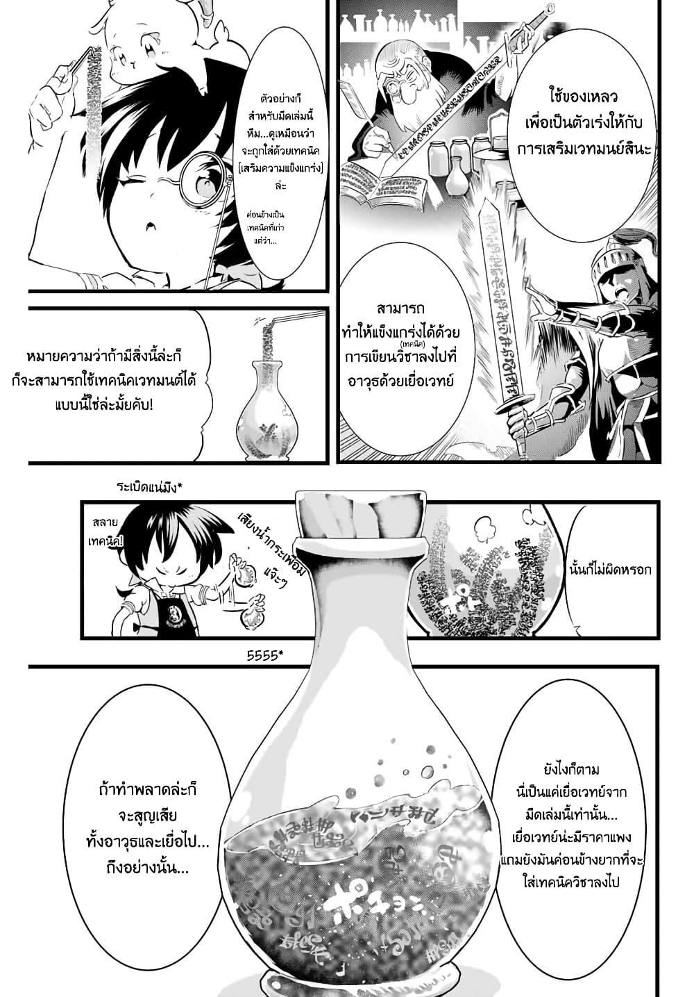 Manga-lc-com อ่านมังงะ อ่านการ์ตูน ออนไลน์ ฟรี Tensei Shitara dai Nana Ouji dattanode, Kimamani Majutsu o Kiwamemasu ตอนที่ 1 2 3 4 5 6 7 8 9 10 11 12 13 14 ฟรี ไม่มีโฆษณา Manga-lc - อ่าน มังงะ อ่าน การ์ตูน ออนไลน์ อ่านมังงะ ฟรี