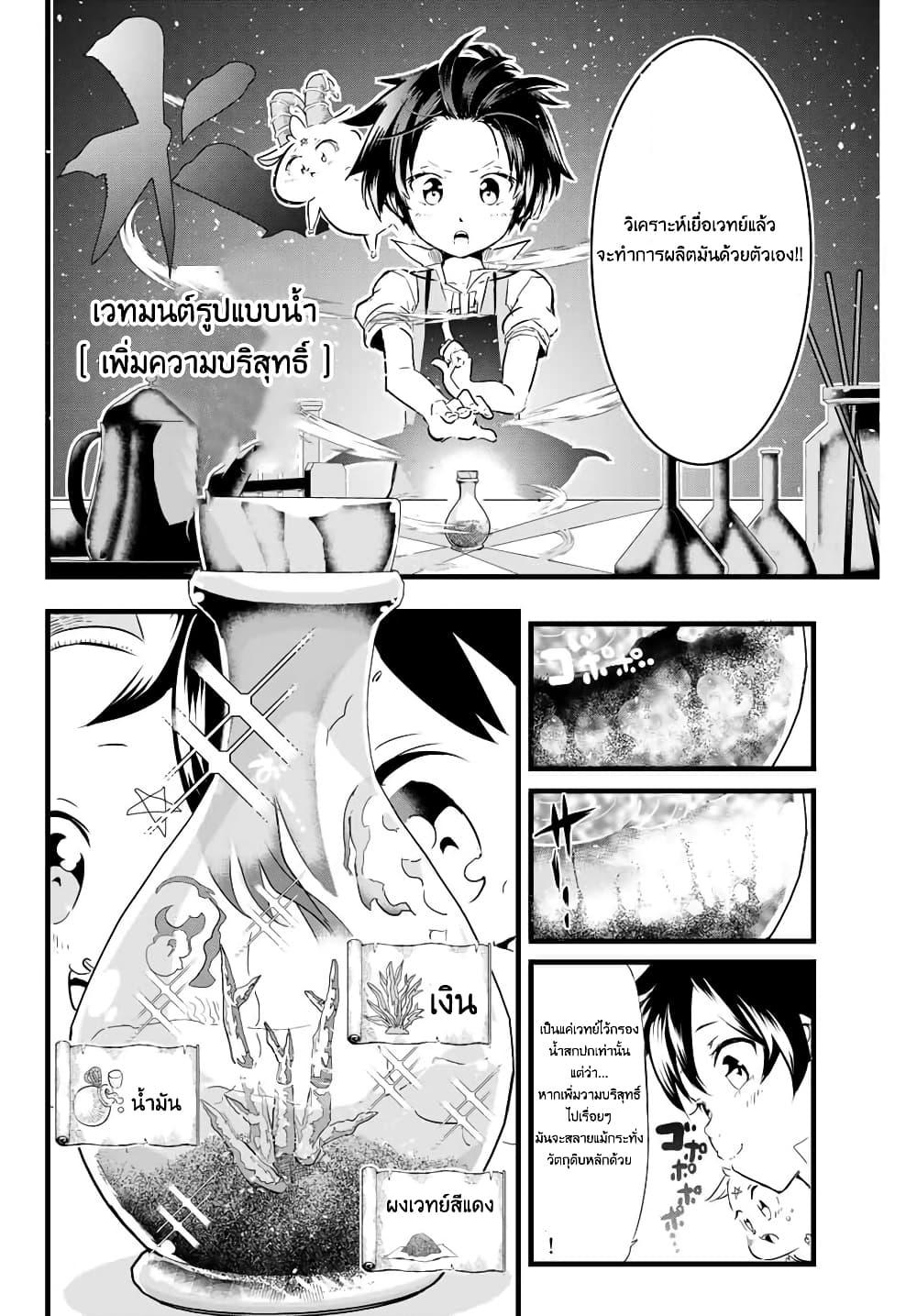 Manga-lc-com อ่านมังงะ อ่านการ์ตูน ออนไลน์ ฟรี Tensei Shitara dai Nana Ouji dattanode, Kimamani Majutsu o Kiwamemasu ตอนที่ 1 2 3 4 5 6 7 8 9 10 11 12 13 14 ฟรี ไม่มีโฆษณา Manga-lc - อ่าน มังงะ อ่าน การ์ตูน ออนไลน์ อ่านมังงะ ฟรี