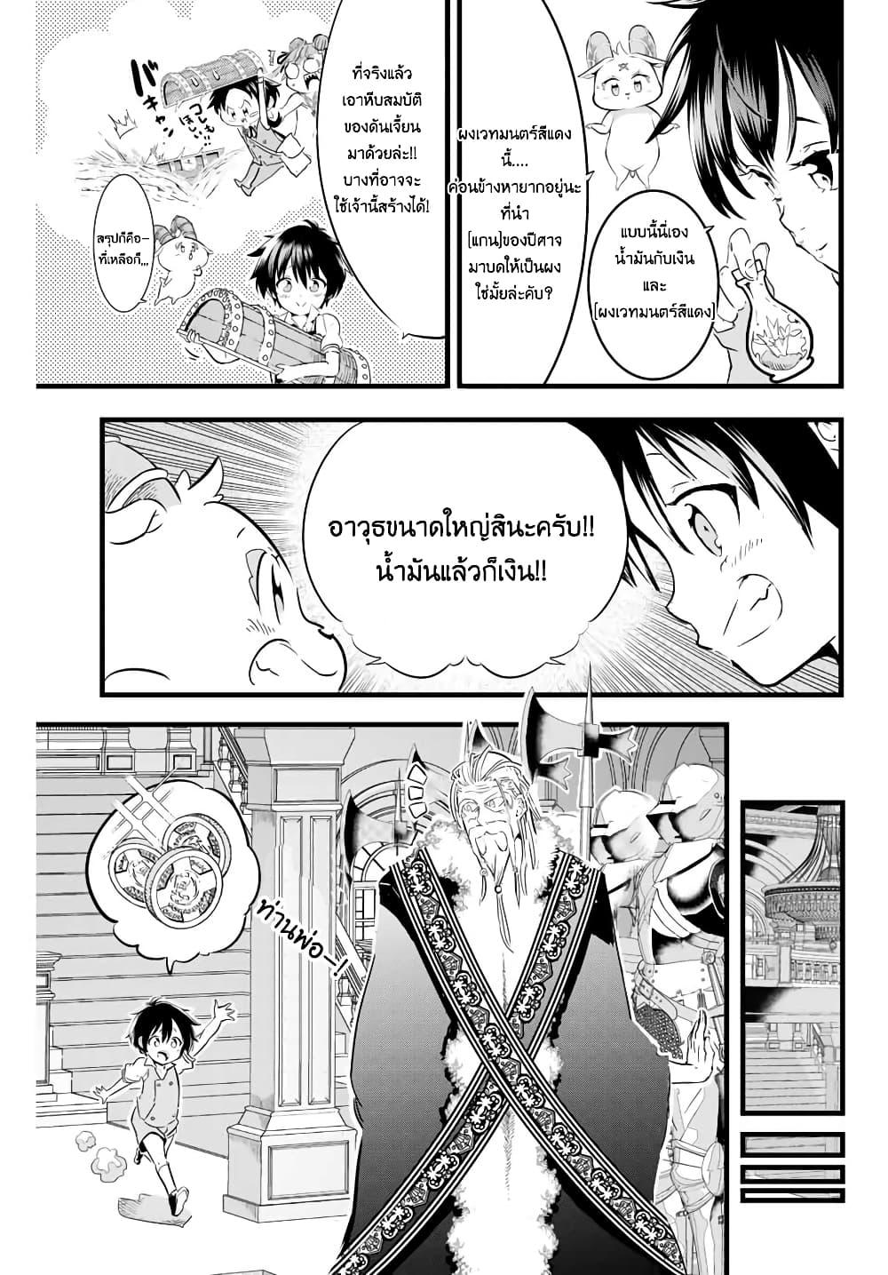Manga-lc-com อ่านมังงะ อ่านการ์ตูน ออนไลน์ ฟรี Tensei Shitara dai Nana Ouji dattanode, Kimamani Majutsu o Kiwamemasu ตอนที่ 1 2 3 4 5 6 7 8 9 10 11 12 13 14 ฟรี ไม่มีโฆษณา Manga-lc - อ่าน มังงะ อ่าน การ์ตูน ออนไลน์ อ่านมังงะ ฟรี