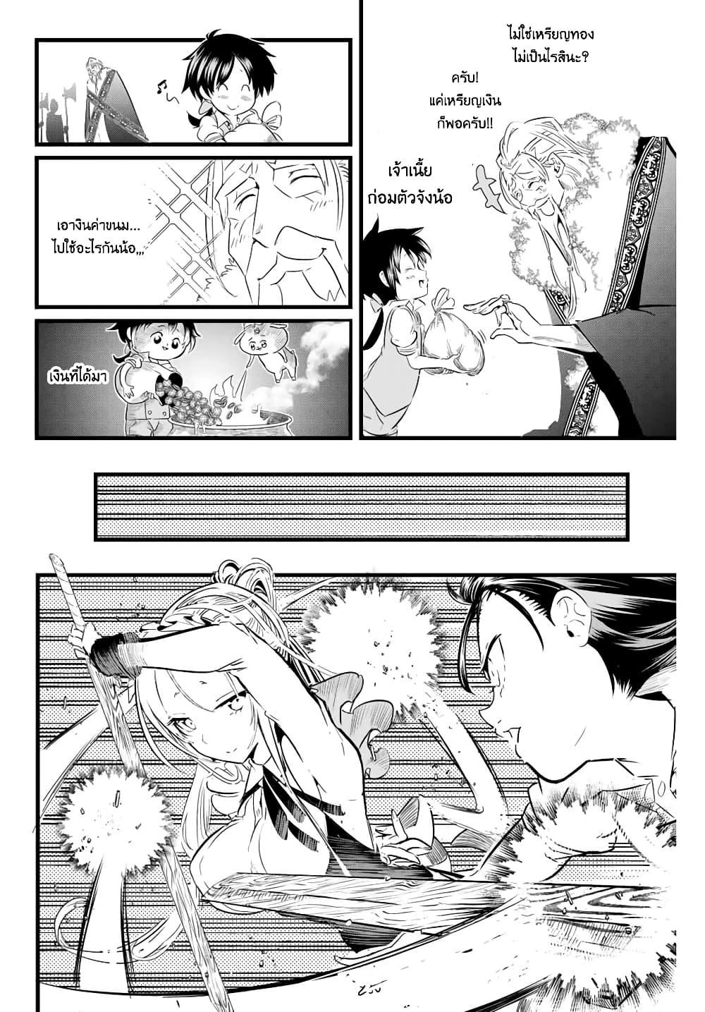Manga-lc-com อ่านมังงะ อ่านการ์ตูน ออนไลน์ ฟรี Tensei Shitara dai Nana Ouji dattanode, Kimamani Majutsu o Kiwamemasu ตอนที่ 1 2 3 4 5 6 7 8 9 10 11 12 13 14 ฟรี ไม่มีโฆษณา Manga-lc - อ่าน มังงะ อ่าน การ์ตูน ออนไลน์ อ่านมังงะ ฟรี