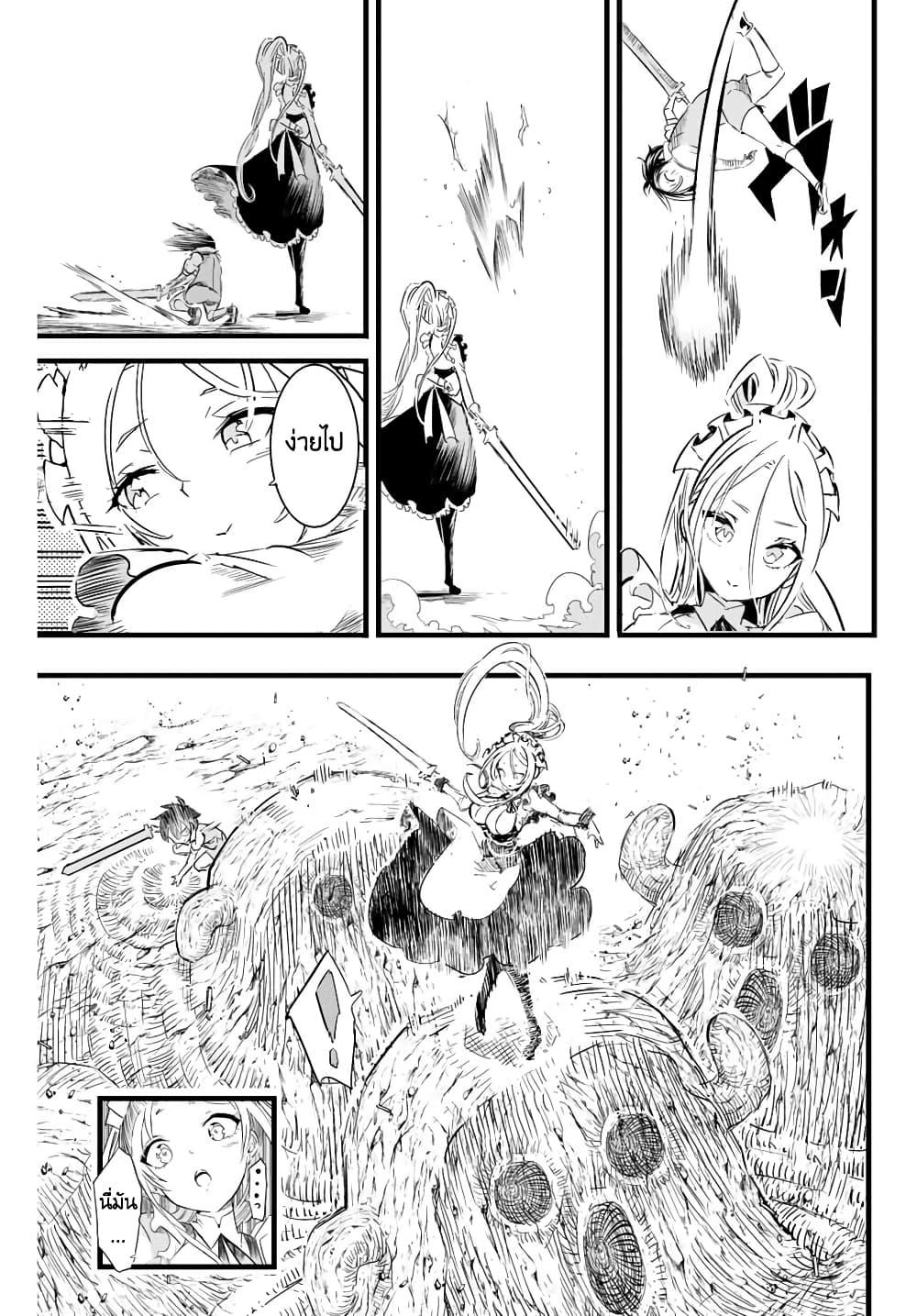 Manga-lc-com อ่านมังงะ อ่านการ์ตูน ออนไลน์ ฟรี Tensei Shitara dai Nana Ouji dattanode, Kimamani Majutsu o Kiwamemasu ตอนที่ 1 2 3 4 5 6 7 8 9 10 11 12 13 14 ฟรี ไม่มีโฆษณา Manga-lc - อ่าน มังงะ อ่าน การ์ตูน ออนไลน์ อ่านมังงะ ฟรี