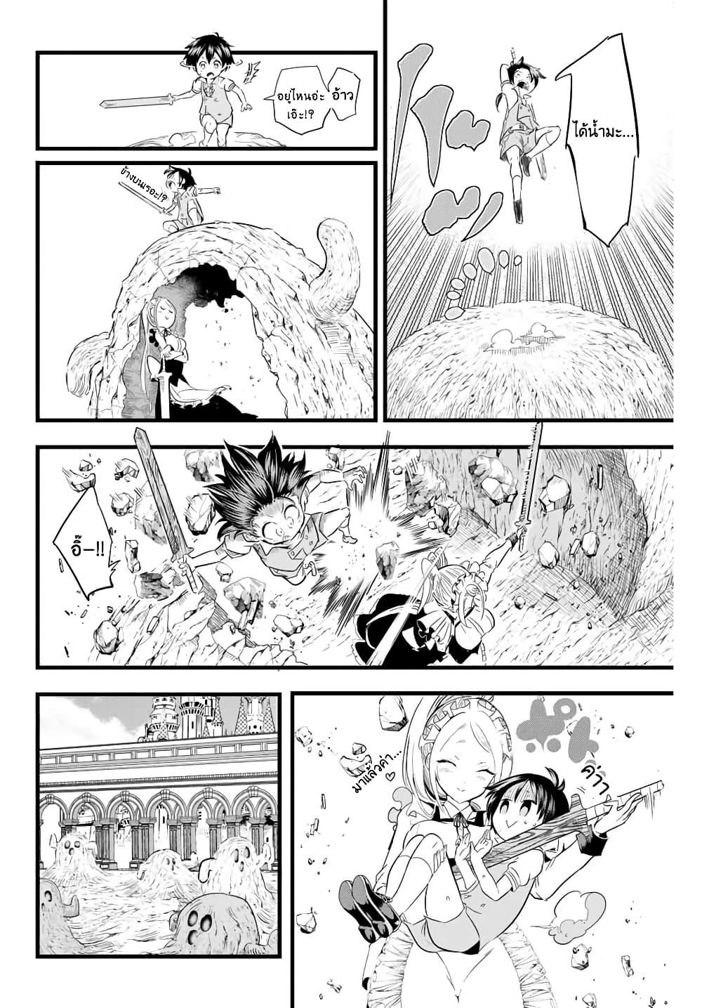 Manga-lc-com อ่านมังงะ อ่านการ์ตูน ออนไลน์ ฟรี Tensei Shitara dai Nana Ouji dattanode, Kimamani Majutsu o Kiwamemasu ตอนที่ 1 2 3 4 5 6 7 8 9 10 11 12 13 14 ฟรี ไม่มีโฆษณา Manga-lc - อ่าน มังงะ อ่าน การ์ตูน ออนไลน์ อ่านมังงะ ฟรี