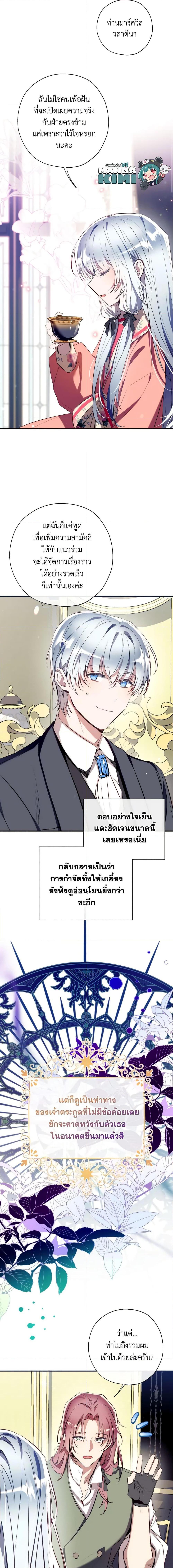 Manga-lc-com อ่านมังงะ อ่านการ์ตูน ออนไลน์ ฟรี Can We Become a Family ตอนที่ 1 2 3 4 5 6 7 8 9 10 11 12 13 14 ฟรี ไม่มีโฆษณา Manga-lc - อ่าน มังงะ อ่าน การ์ตูน ออนไลน์ อ่านมังงะ ฟรี