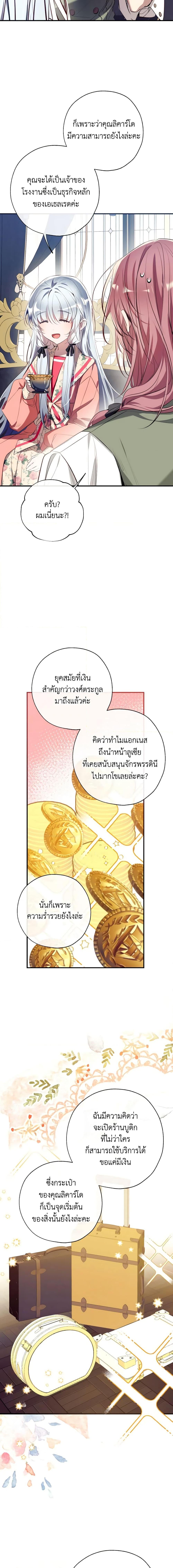 Manga-lc-com อ่านมังงะ อ่านการ์ตูน ออนไลน์ ฟรี Can We Become a Family ตอนที่ 1 2 3 4 5 6 7 8 9 10 11 12 13 14 ฟรี ไม่มีโฆษณา Manga-lc - อ่าน มังงะ อ่าน การ์ตูน ออนไลน์ อ่านมังงะ ฟรี