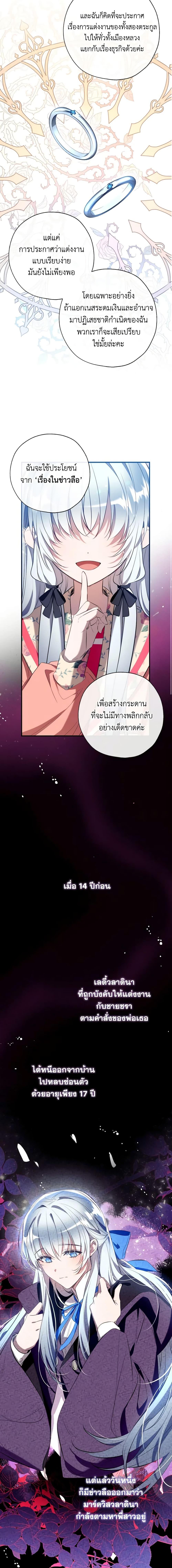 Manga-lc-com อ่านมังงะ อ่านการ์ตูน ออนไลน์ ฟรี Can We Become a Family ตอนที่ 1 2 3 4 5 6 7 8 9 10 11 12 13 14 ฟรี ไม่มีโฆษณา Manga-lc - อ่าน มังงะ อ่าน การ์ตูน ออนไลน์ อ่านมังงะ ฟรี