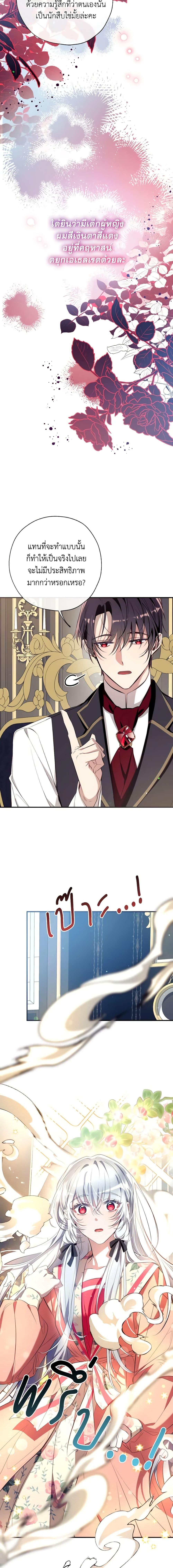 Manga-lc-com อ่านมังงะ อ่านการ์ตูน ออนไลน์ ฟรี Can We Become a Family ตอนที่ 1 2 3 4 5 6 7 8 9 10 11 12 13 14 ฟรี ไม่มีโฆษณา Manga-lc - อ่าน มังงะ อ่าน การ์ตูน ออนไลน์ อ่านมังงะ ฟรี