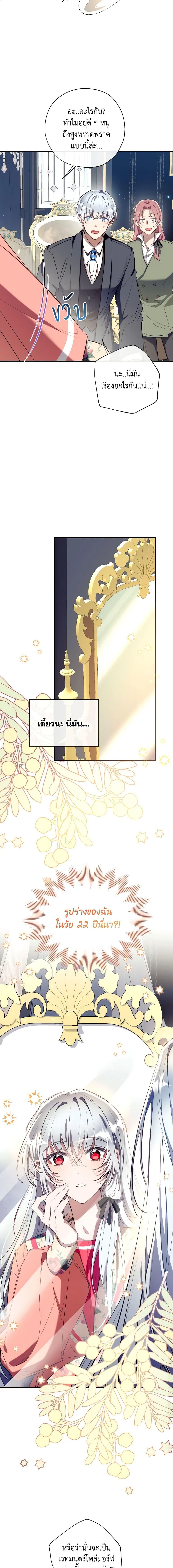 Manga-lc-com อ่านมังงะ อ่านการ์ตูน ออนไลน์ ฟรี Can We Become a Family ตอนที่ 1 2 3 4 5 6 7 8 9 10 11 12 13 14 ฟรี ไม่มีโฆษณา Manga-lc - อ่าน มังงะ อ่าน การ์ตูน ออนไลน์ อ่านมังงะ ฟรี