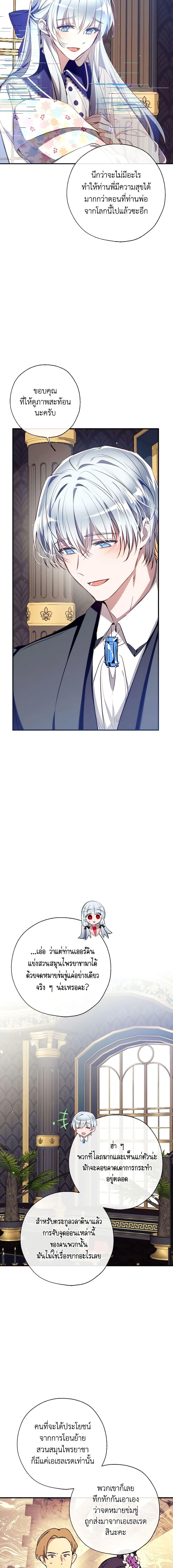 Manga-lc-com อ่านมังงะ อ่านการ์ตูน ออนไลน์ ฟรี Can We Become a Family ตอนที่ 1 2 3 4 5 6 7 8 9 10 11 12 13 14 ฟรี ไม่มีโฆษณา Manga-lc - อ่าน มังงะ อ่าน การ์ตูน ออนไลน์ อ่านมังงะ ฟรี