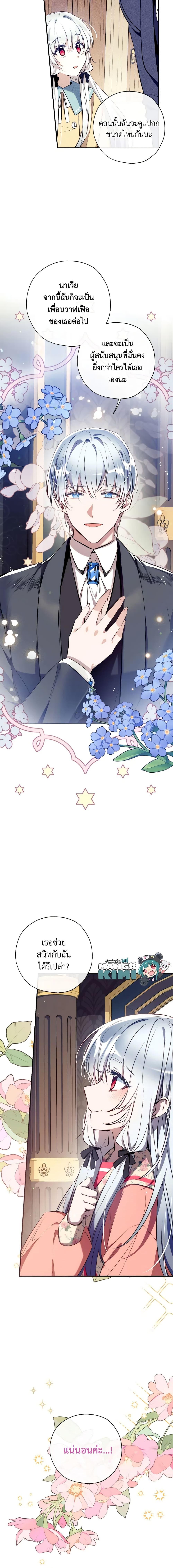 Manga-lc-com อ่านมังงะ อ่านการ์ตูน ออนไลน์ ฟรี Can We Become a Family ตอนที่ 1 2 3 4 5 6 7 8 9 10 11 12 13 14 ฟรี ไม่มีโฆษณา Manga-lc - อ่าน มังงะ อ่าน การ์ตูน ออนไลน์ อ่านมังงะ ฟรี