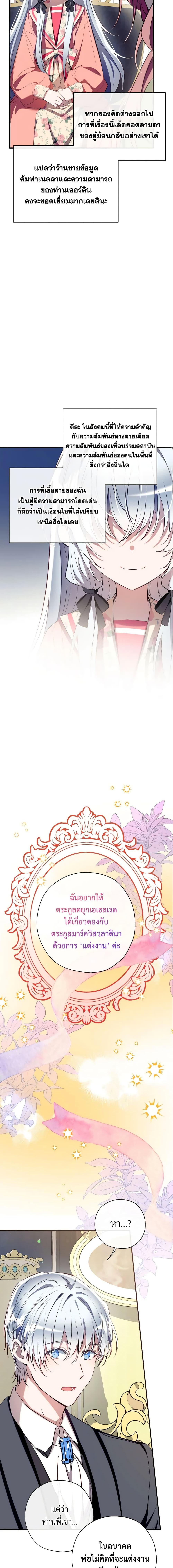 Manga-lc-com อ่านมังงะ อ่านการ์ตูน ออนไลน์ ฟรี Can We Become a Family ตอนที่ 1 2 3 4 5 6 7 8 9 10 11 12 13 14 ฟรี ไม่มีโฆษณา Manga-lc - อ่าน มังงะ อ่าน การ์ตูน ออนไลน์ อ่านมังงะ ฟรี