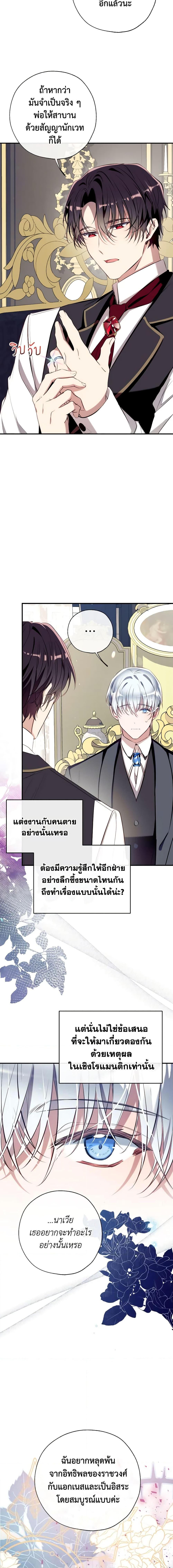 Manga-lc-com อ่านมังงะ อ่านการ์ตูน ออนไลน์ ฟรี Can We Become a Family ตอนที่ 1 2 3 4 5 6 7 8 9 10 11 12 13 14 ฟรี ไม่มีโฆษณา Manga-lc - อ่าน มังงะ อ่าน การ์ตูน ออนไลน์ อ่านมังงะ ฟรี