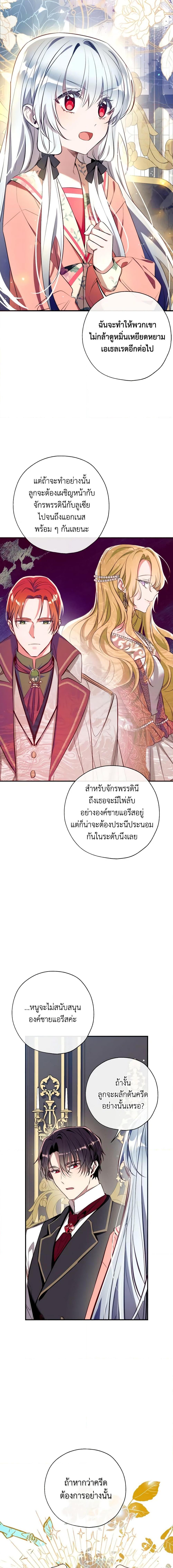 Manga-lc-com อ่านมังงะ อ่านการ์ตูน ออนไลน์ ฟรี Can We Become a Family ตอนที่ 1 2 3 4 5 6 7 8 9 10 11 12 13 14 ฟรี ไม่มีโฆษณา Manga-lc - อ่าน มังงะ อ่าน การ์ตูน ออนไลน์ อ่านมังงะ ฟรี