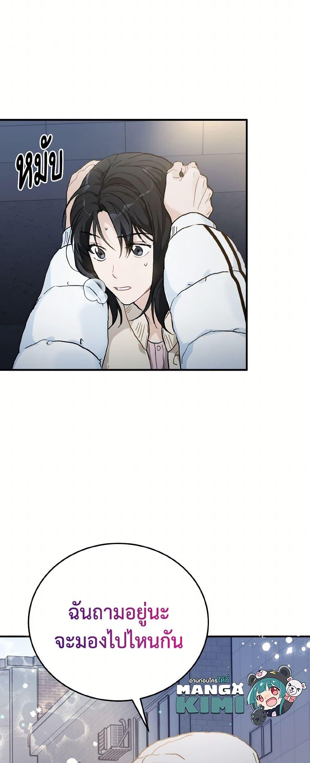 Manga-lc-com อ่านมังงะ อ่านการ์ตูน ออนไลน์ ฟรี Lovely Runner ตอนที่ 1 2 3 4 5 6 7 8 9 10 11 12 13 14 ฟรี ไม่มีโฆษณา Manga-lc - อ่าน มังงะ อ่าน การ์ตูน ออนไลน์ อ่านมังงะ ฟรี