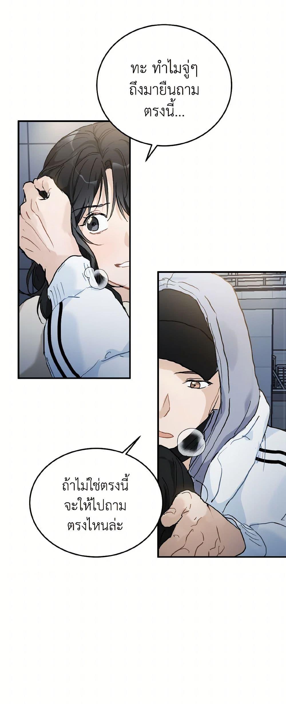 Manga-lc-com อ่านมังงะ อ่านการ์ตูน ออนไลน์ ฟรี Lovely Runner ตอนที่ 1 2 3 4 5 6 7 8 9 10 11 12 13 14 ฟรี ไม่มีโฆษณา Manga-lc - อ่าน มังงะ อ่าน การ์ตูน ออนไลน์ อ่านมังงะ ฟรี