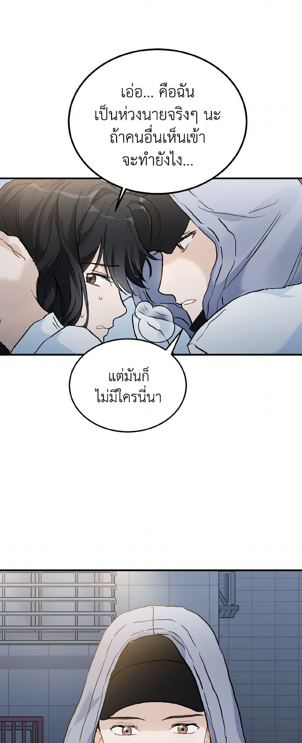Manga-lc-com อ่านมังงะ อ่านการ์ตูน ออนไลน์ ฟรี Lovely Runner ตอนที่ 1 2 3 4 5 6 7 8 9 10 11 12 13 14 ฟรี ไม่มีโฆษณา Manga-lc - อ่าน มังงะ อ่าน การ์ตูน ออนไลน์ อ่านมังงะ ฟรี