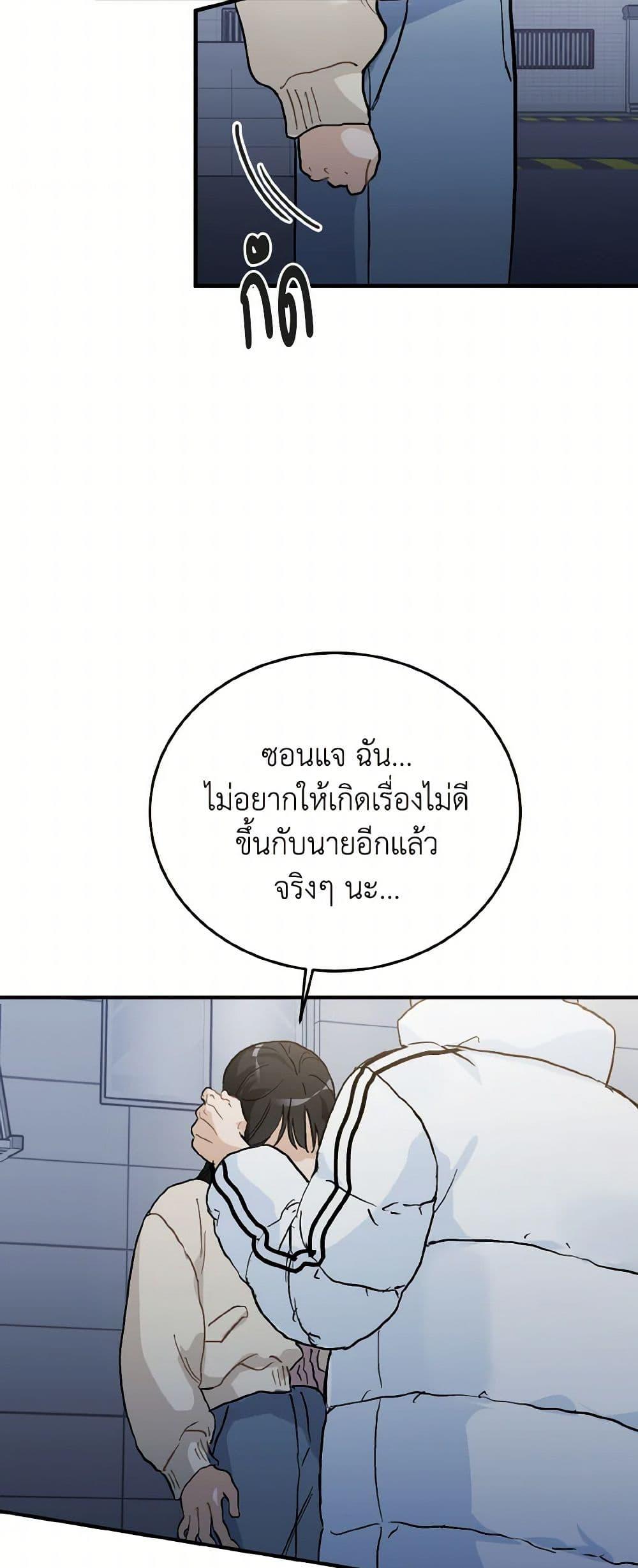 Manga-lc-com อ่านมังงะ อ่านการ์ตูน ออนไลน์ ฟรี Lovely Runner ตอนที่ 1 2 3 4 5 6 7 8 9 10 11 12 13 14 ฟรี ไม่มีโฆษณา Manga-lc - อ่าน มังงะ อ่าน การ์ตูน ออนไลน์ อ่านมังงะ ฟรี