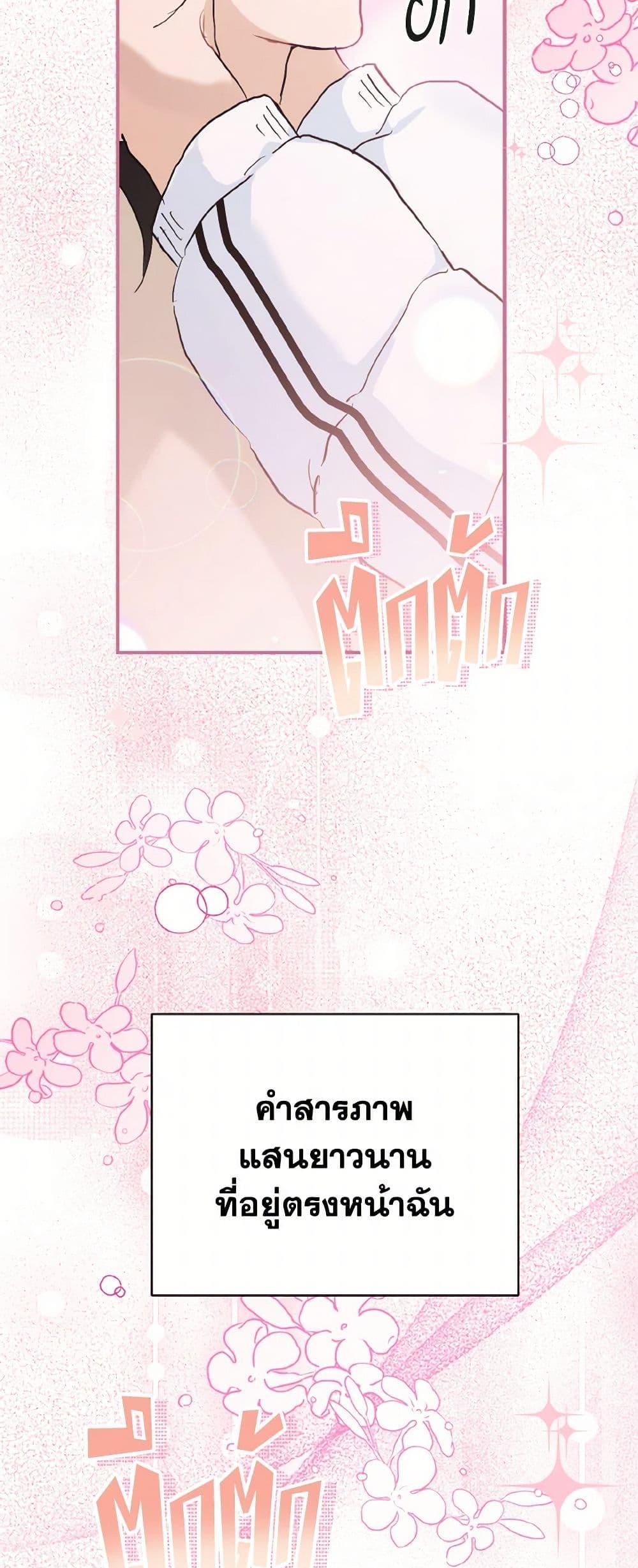 Manga-lc-com อ่านมังงะ อ่านการ์ตูน ออนไลน์ ฟรี Lovely Runner ตอนที่ 1 2 3 4 5 6 7 8 9 10 11 12 13 14 ฟรี ไม่มีโฆษณา Manga-lc - อ่าน มังงะ อ่าน การ์ตูน ออนไลน์ อ่านมังงะ ฟรี