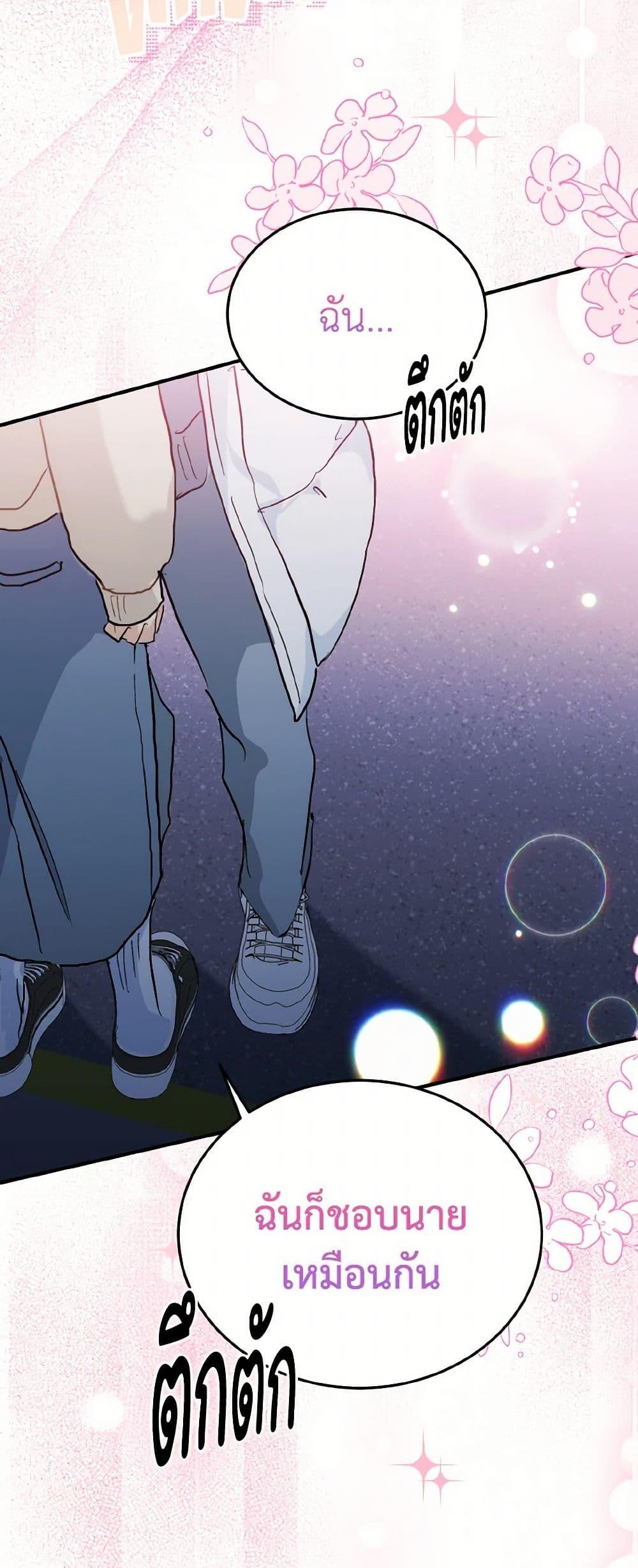 Manga-lc-com อ่านมังงะ อ่านการ์ตูน ออนไลน์ ฟรี Lovely Runner ตอนที่ 1 2 3 4 5 6 7 8 9 10 11 12 13 14 ฟรี ไม่มีโฆษณา Manga-lc - อ่าน มังงะ อ่าน การ์ตูน ออนไลน์ อ่านมังงะ ฟรี