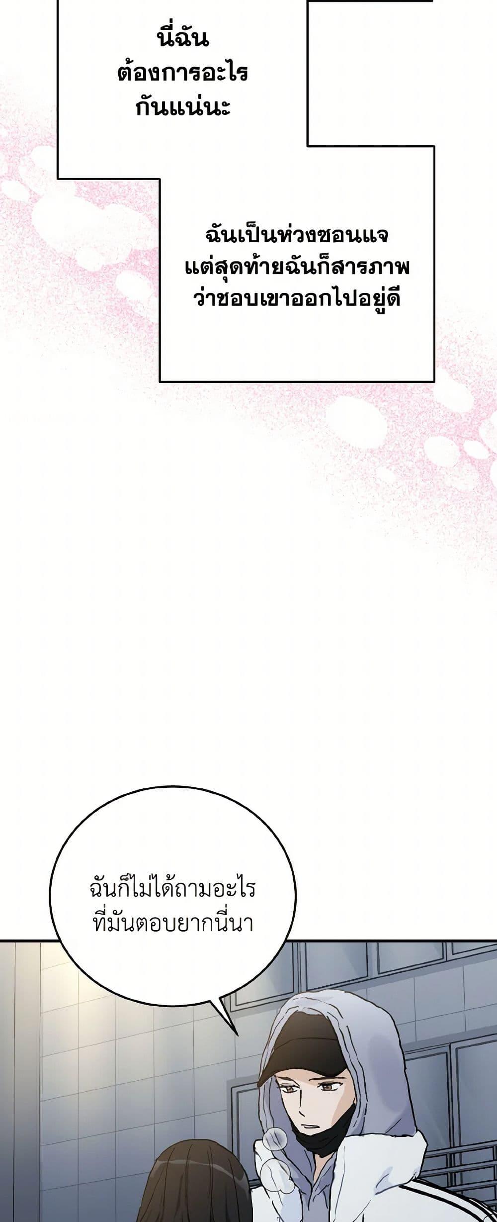 Manga-lc-com อ่านมังงะ อ่านการ์ตูน ออนไลน์ ฟรี Lovely Runner ตอนที่ 1 2 3 4 5 6 7 8 9 10 11 12 13 14 ฟรี ไม่มีโฆษณา Manga-lc - อ่าน มังงะ อ่าน การ์ตูน ออนไลน์ อ่านมังงะ ฟรี