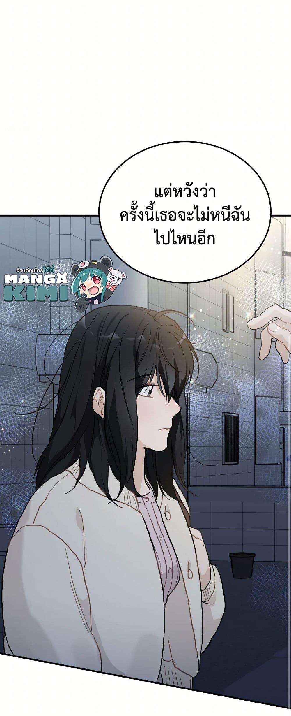 Manga-lc-com อ่านมังงะ อ่านการ์ตูน ออนไลน์ ฟรี Lovely Runner ตอนที่ 1 2 3 4 5 6 7 8 9 10 11 12 13 14 ฟรี ไม่มีโฆษณา Manga-lc - อ่าน มังงะ อ่าน การ์ตูน ออนไลน์ อ่านมังงะ ฟรี