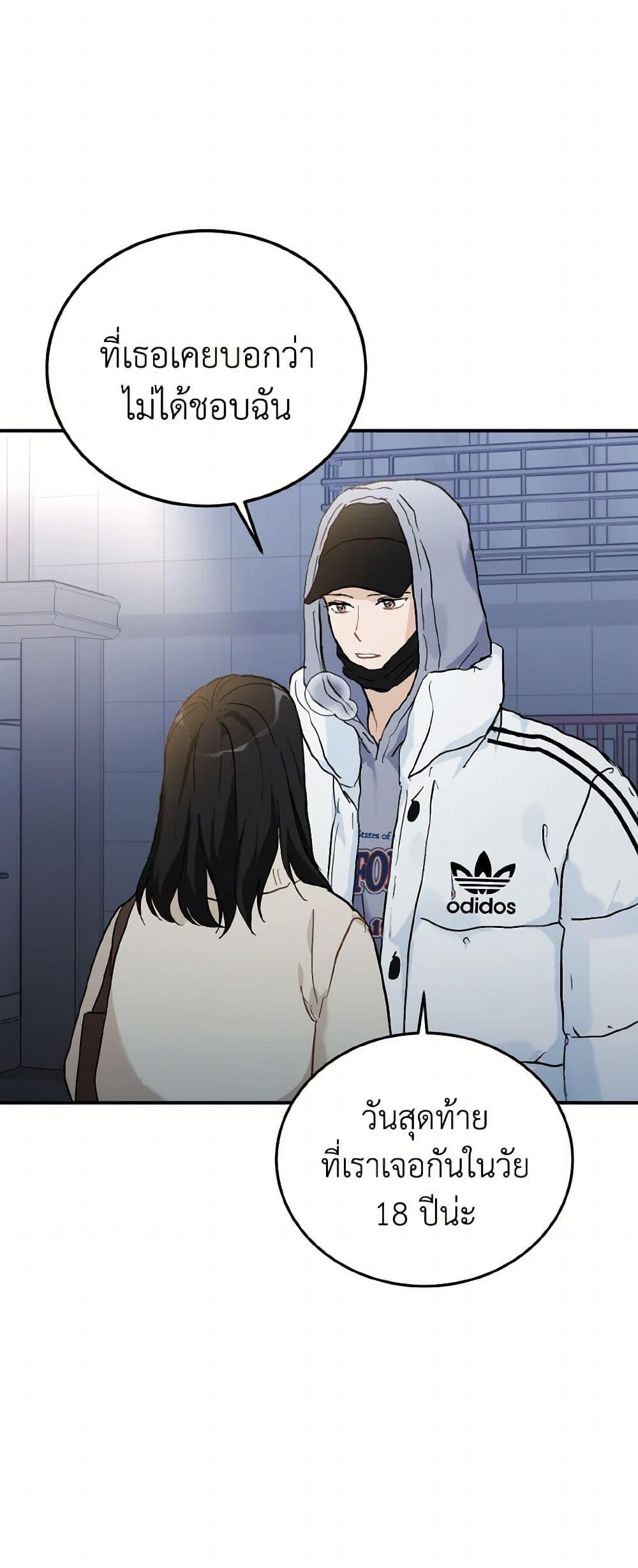 Manga-lc-com อ่านมังงะ อ่านการ์ตูน ออนไลน์ ฟรี Lovely Runner ตอนที่ 1 2 3 4 5 6 7 8 9 10 11 12 13 14 ฟรี ไม่มีโฆษณา Manga-lc - อ่าน มังงะ อ่าน การ์ตูน ออนไลน์ อ่านมังงะ ฟรี