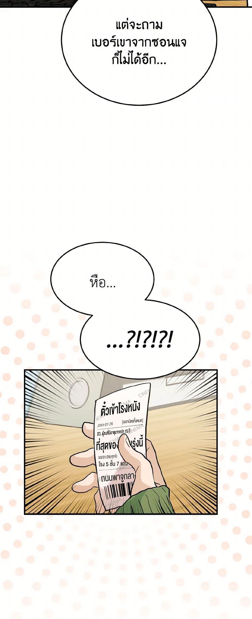Manga-lc-com อ่านมังงะ อ่านการ์ตูน ออนไลน์ ฟรี Lovely Runner ตอนที่ 1 2 3 4 5 6 7 8 9 10 11 12 13 14 ฟรี ไม่มีโฆษณา Manga-lc - อ่าน มังงะ อ่าน การ์ตูน ออนไลน์ อ่านมังงะ ฟรี