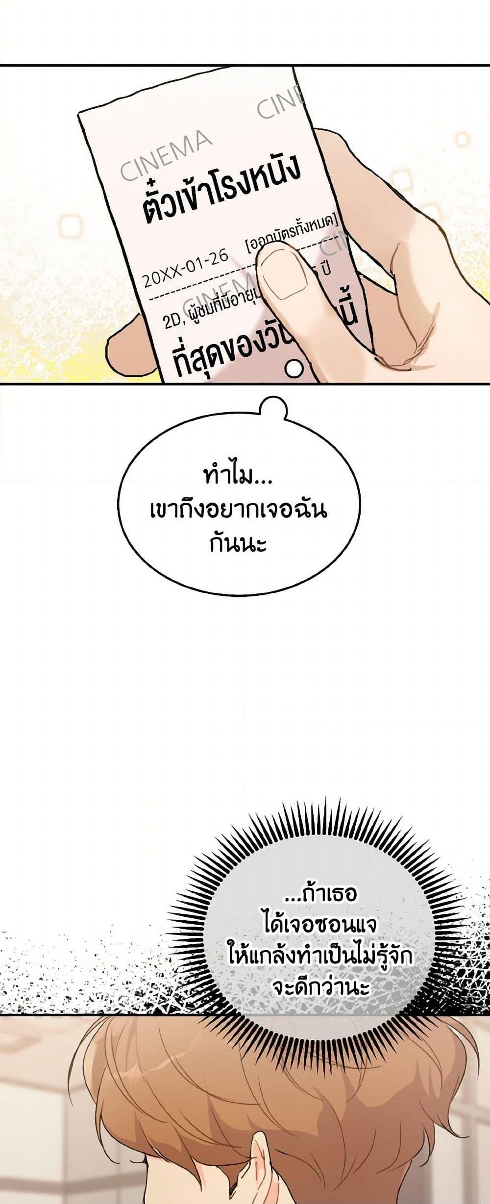 Manga-lc-com อ่านมังงะ อ่านการ์ตูน ออนไลน์ ฟรี Lovely Runner ตอนที่ 1 2 3 4 5 6 7 8 9 10 11 12 13 14 ฟรี ไม่มีโฆษณา Manga-lc - อ่าน มังงะ อ่าน การ์ตูน ออนไลน์ อ่านมังงะ ฟรี