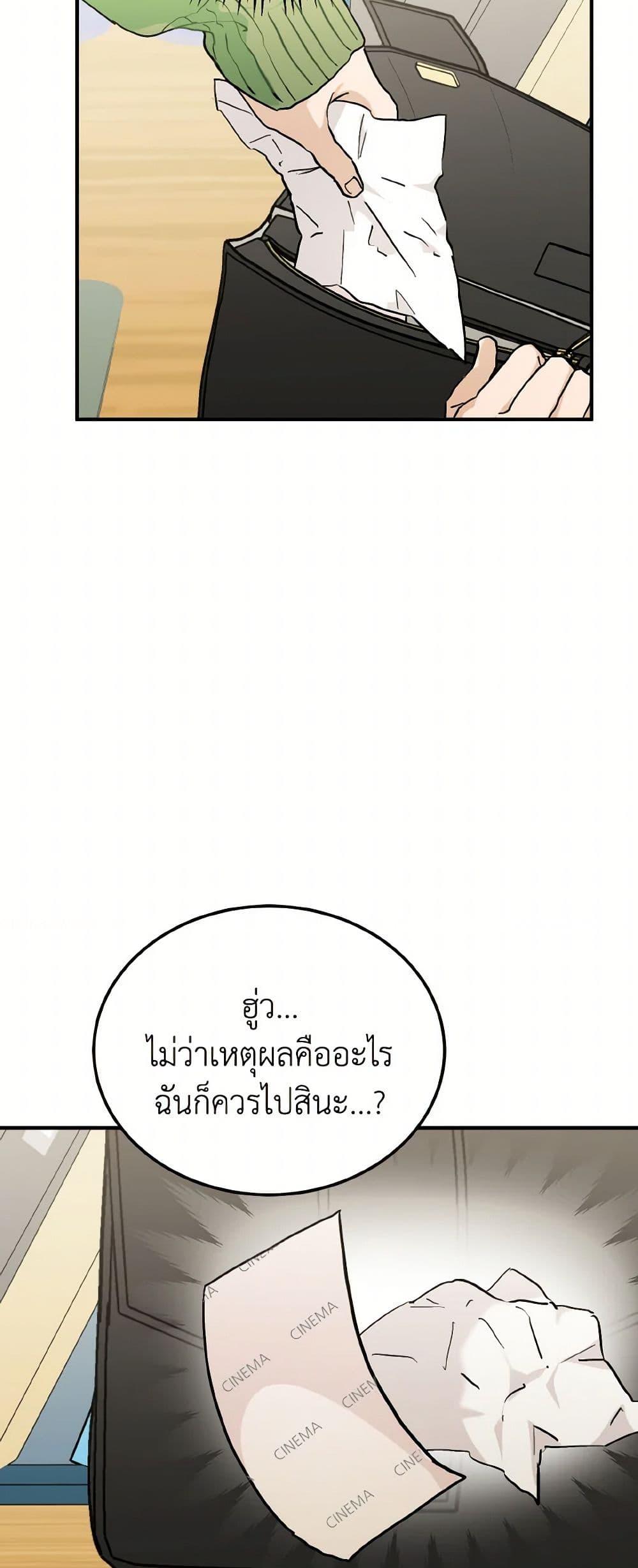 Manga-lc-com อ่านมังงะ อ่านการ์ตูน ออนไลน์ ฟรี Lovely Runner ตอนที่ 1 2 3 4 5 6 7 8 9 10 11 12 13 14 ฟรี ไม่มีโฆษณา Manga-lc - อ่าน มังงะ อ่าน การ์ตูน ออนไลน์ อ่านมังงะ ฟรี