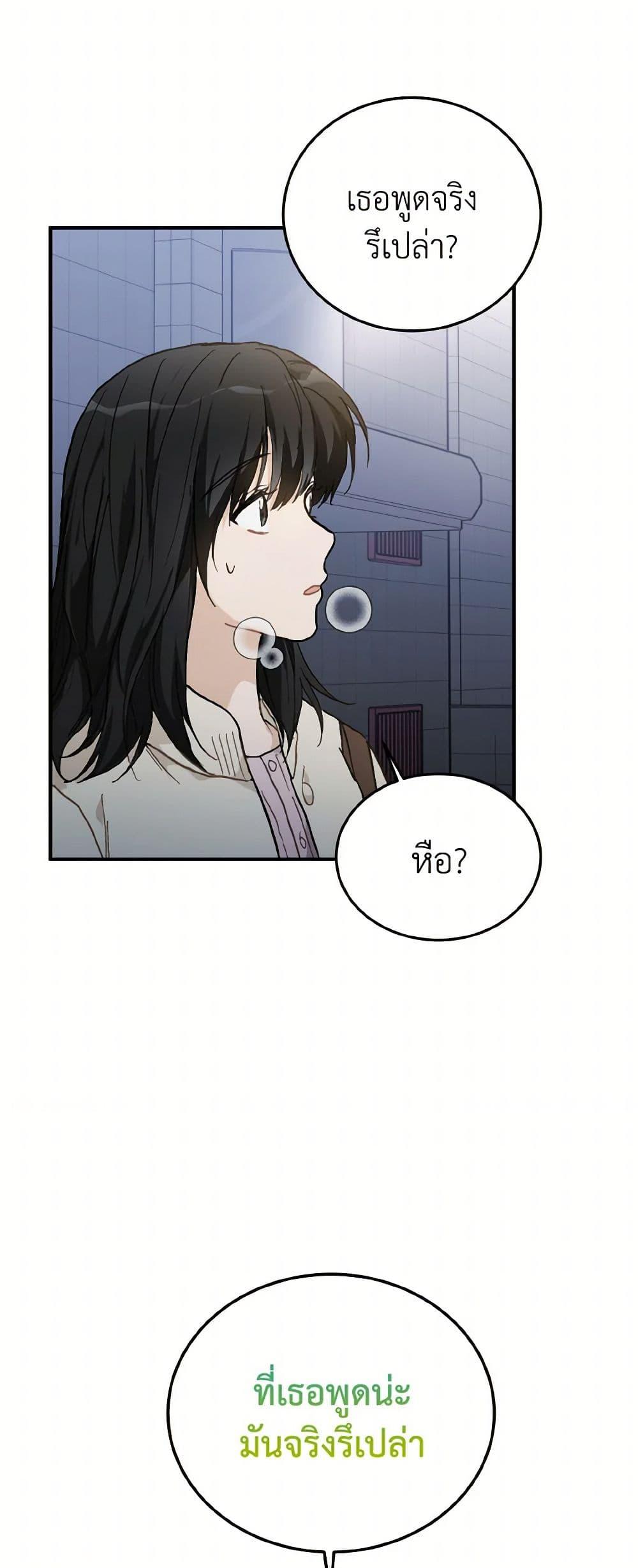 Manga-lc-com อ่านมังงะ อ่านการ์ตูน ออนไลน์ ฟรี Lovely Runner ตอนที่ 1 2 3 4 5 6 7 8 9 10 11 12 13 14 ฟรี ไม่มีโฆษณา Manga-lc - อ่าน มังงะ อ่าน การ์ตูน ออนไลน์ อ่านมังงะ ฟรี