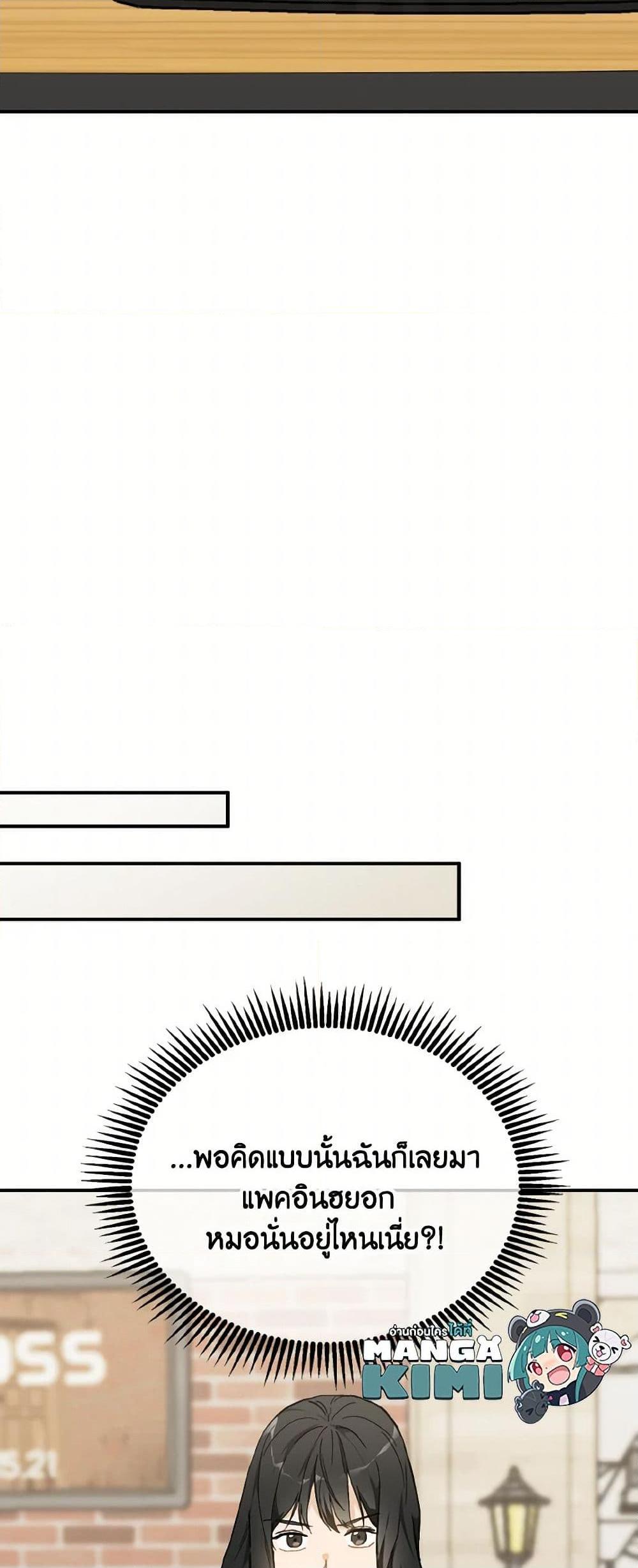 Manga-lc-com อ่านมังงะ อ่านการ์ตูน ออนไลน์ ฟรี Lovely Runner ตอนที่ 1 2 3 4 5 6 7 8 9 10 11 12 13 14 ฟรี ไม่มีโฆษณา Manga-lc - อ่าน มังงะ อ่าน การ์ตูน ออนไลน์ อ่านมังงะ ฟรี